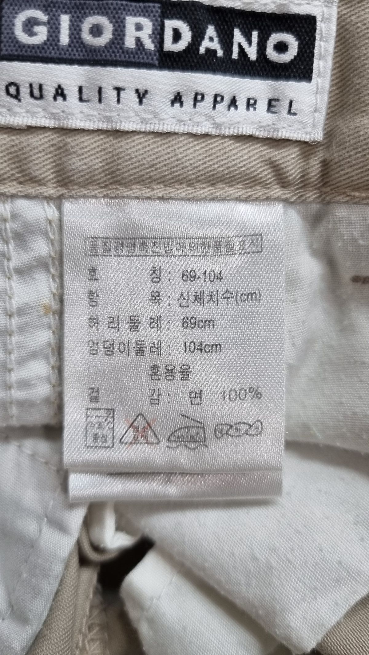 지오다노(GIORDANO) 숏팬츠 69