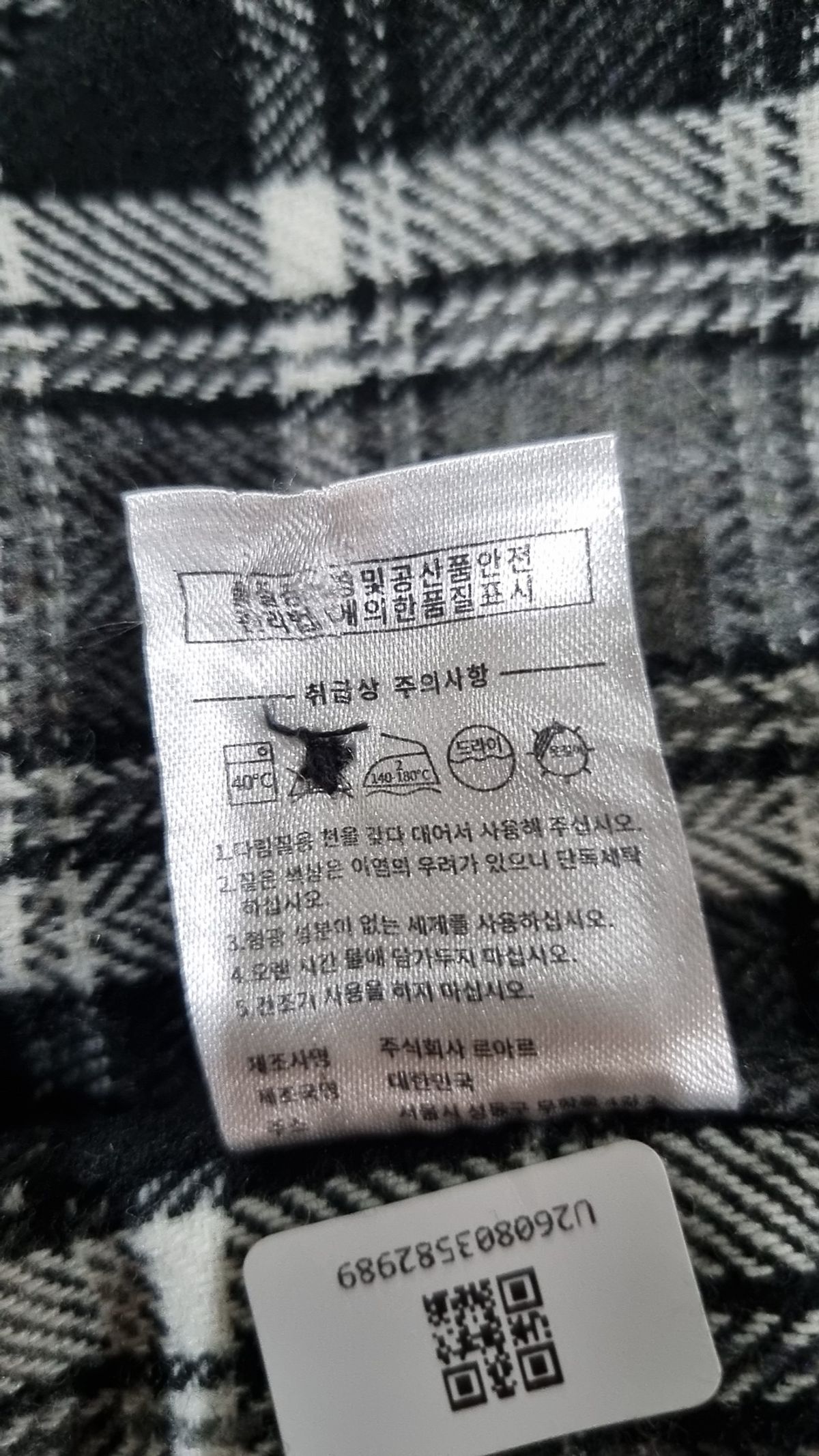 르아르(LEIRE) 캐주얼 셔츠 L