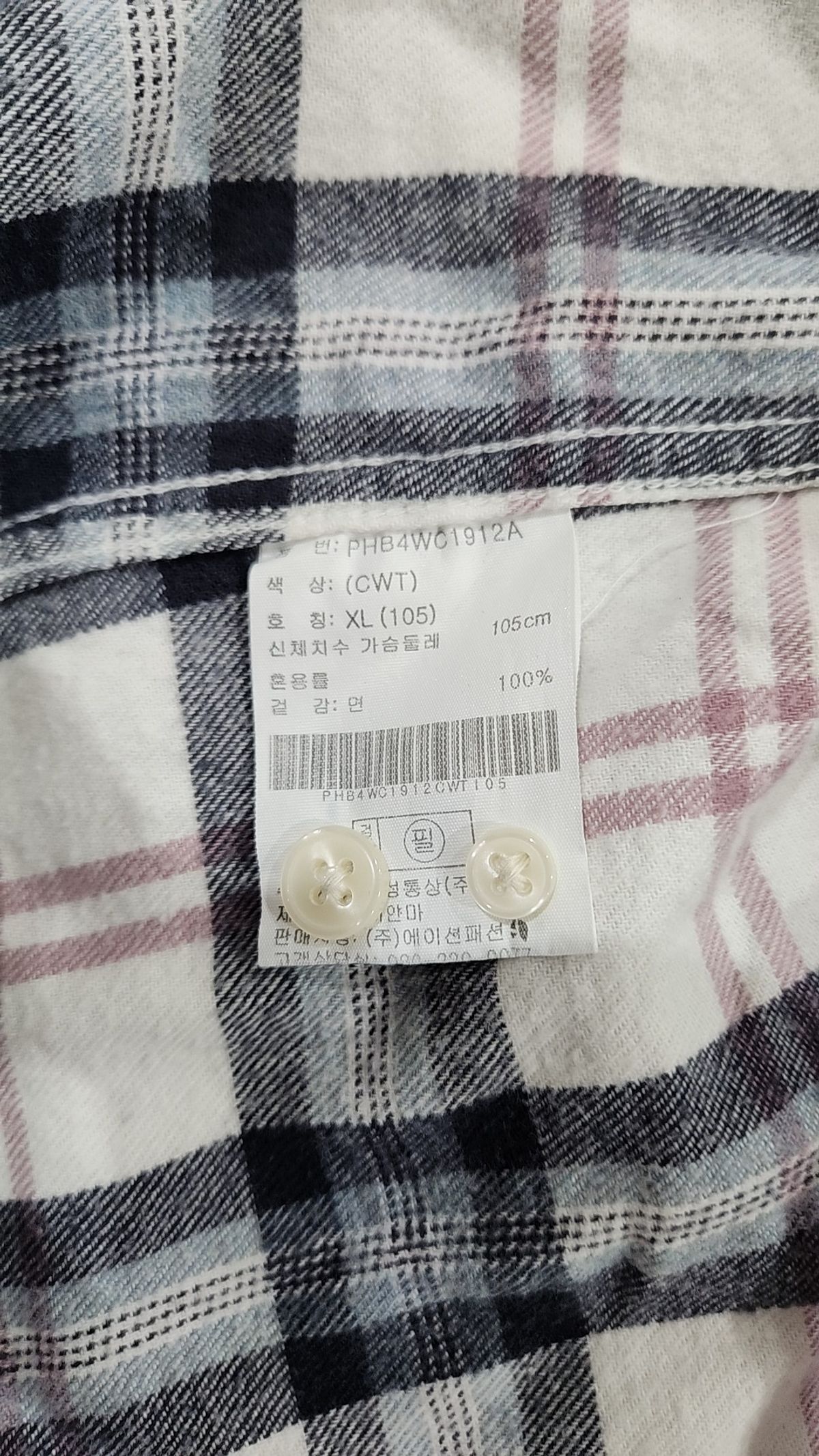 폴햄(POLHAM) 캐주얼 셔츠 XL