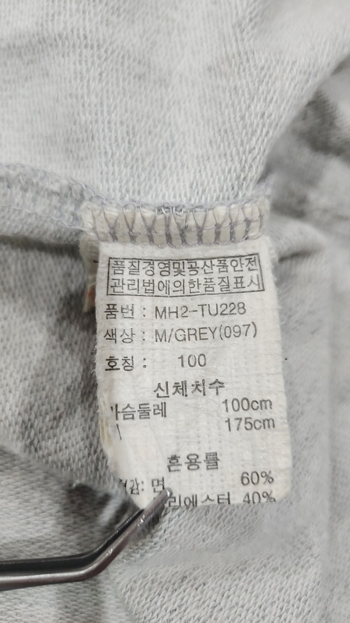 벙커버스터(BUNKERBUSTER) 긴소매 티셔츠 100
