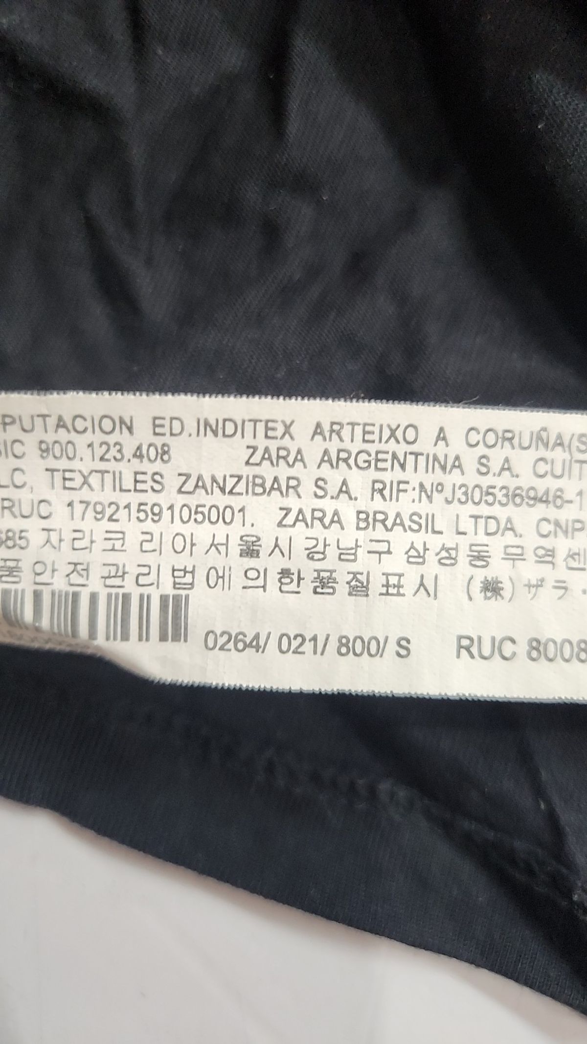 자라(ZARA) 반소매 티셔츠 S
