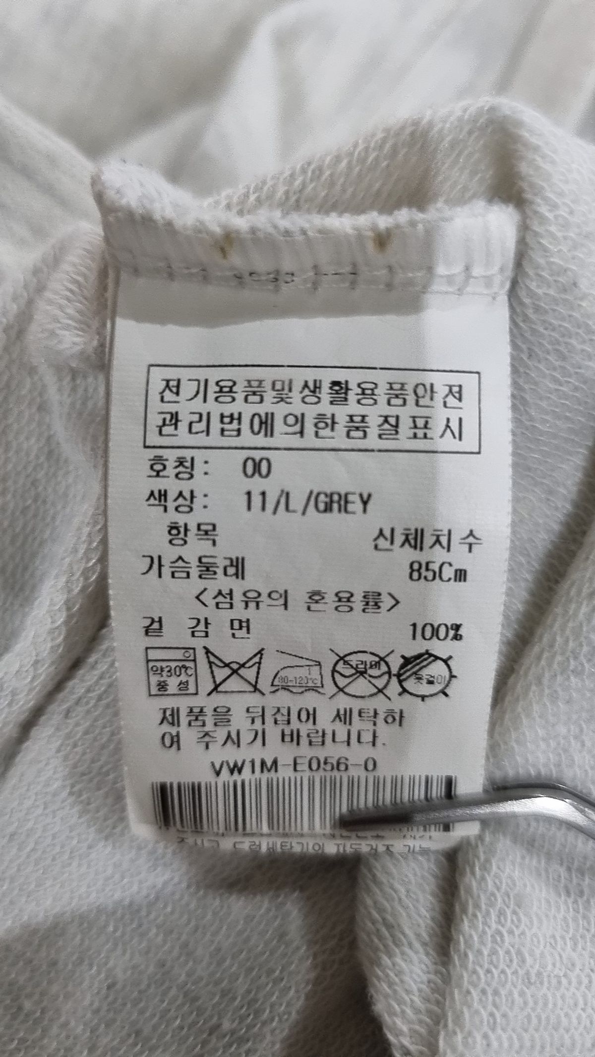 레이브(RAIVE) 맨투맨/스웨트셔츠 FREE