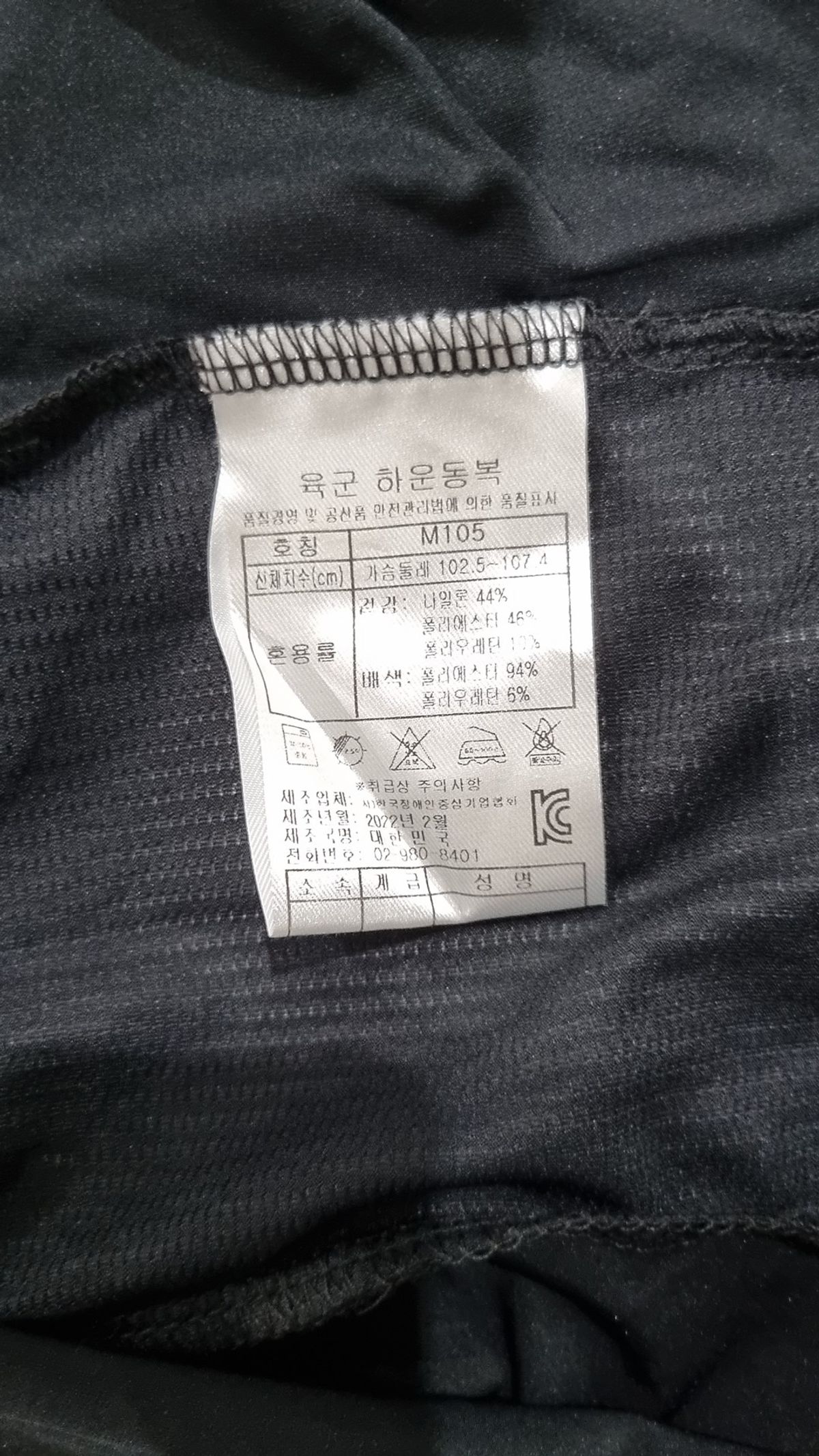 료카(Roka) 반소매 티셔츠 105