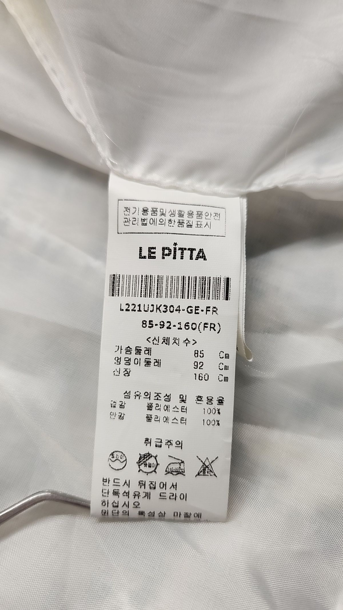 르피타(LE PITTA) 슈트/블레이저 재킷 FREE