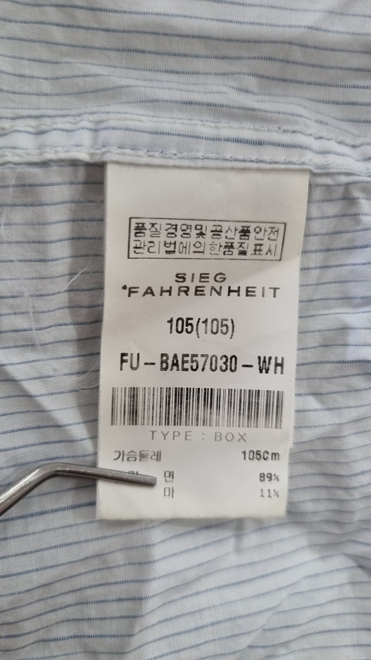 파렌하이트(FAHRENHEIT) 캐주얼 셔츠 105