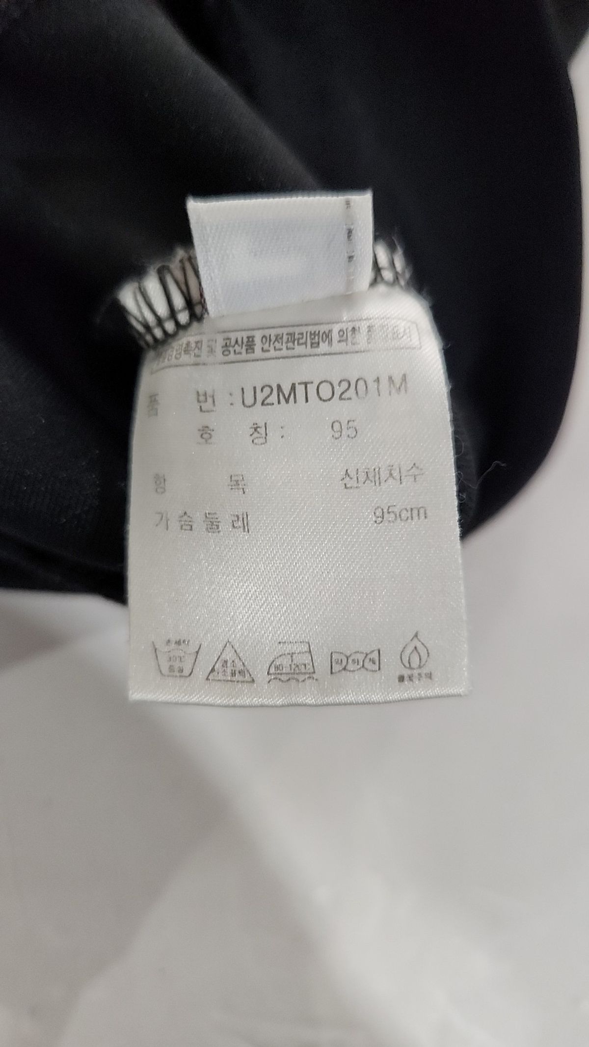 휠라(FILA) 트레이닝 재킷 95