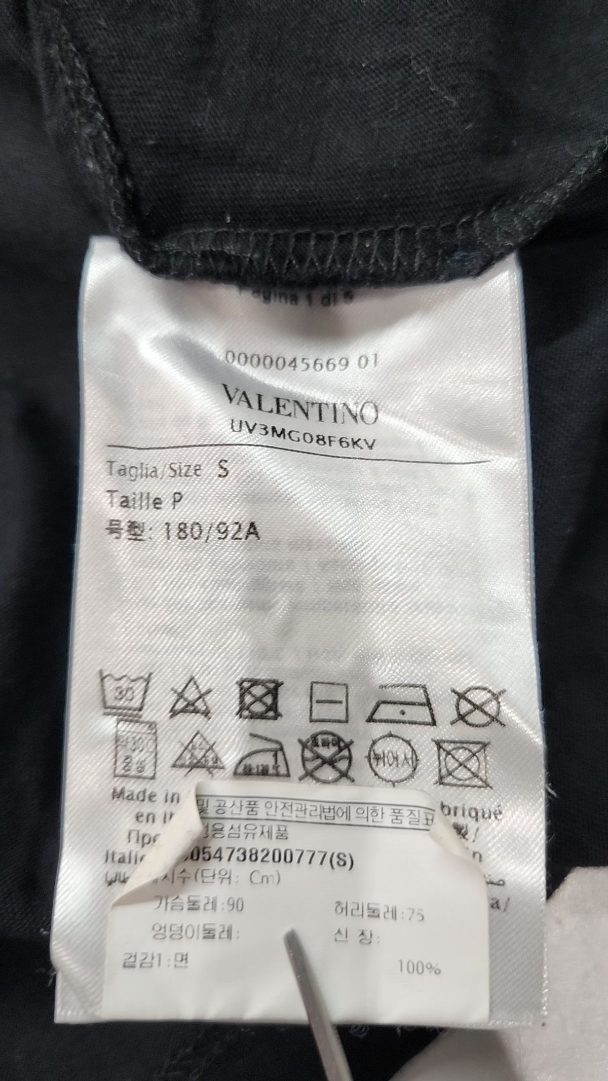 발렌티노(VALENTINO) 반소매 티셔츠 S