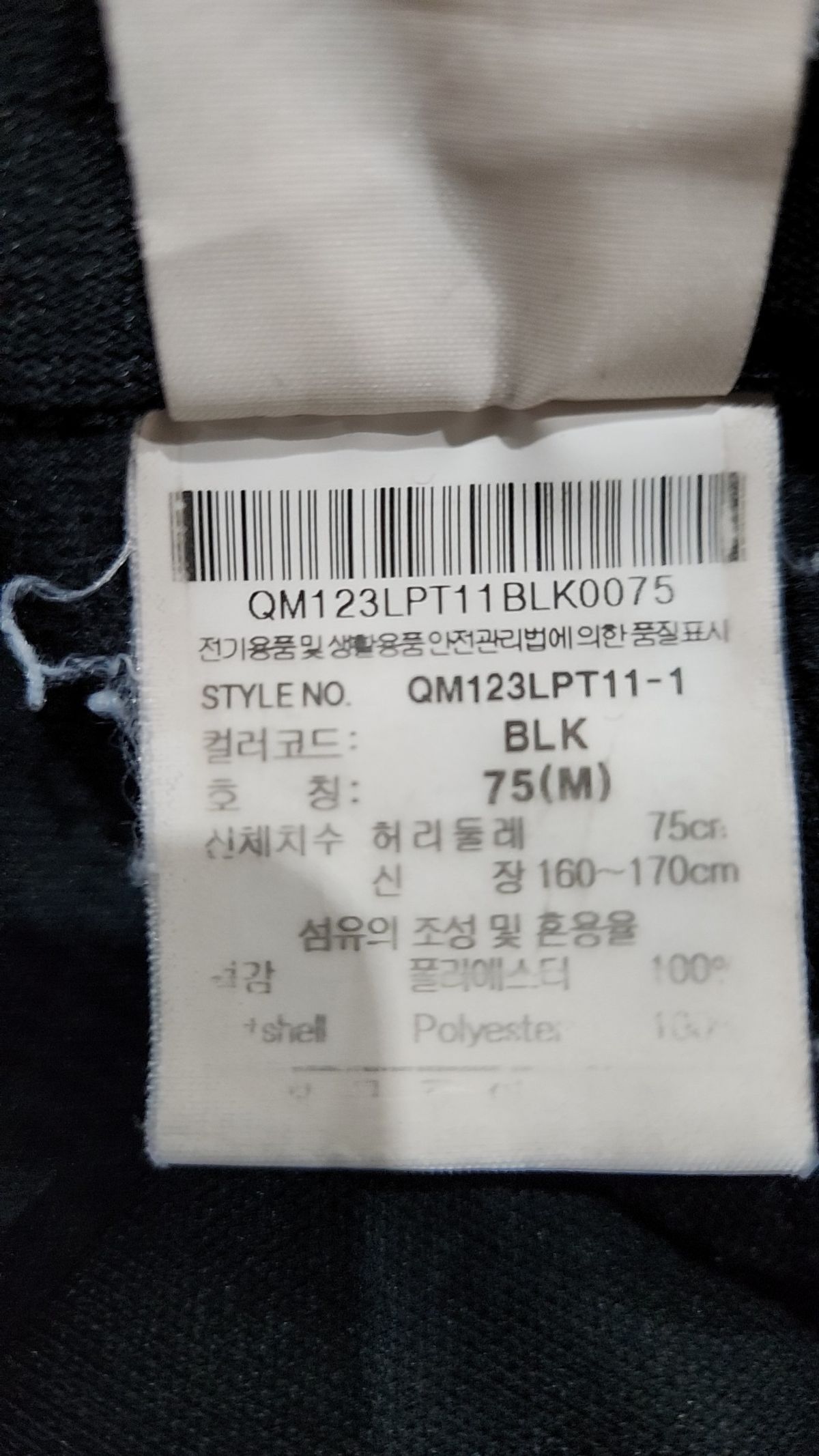 르꼬끄 스포르티브(LE COQ SPORTIF) 조거 팬츠 M