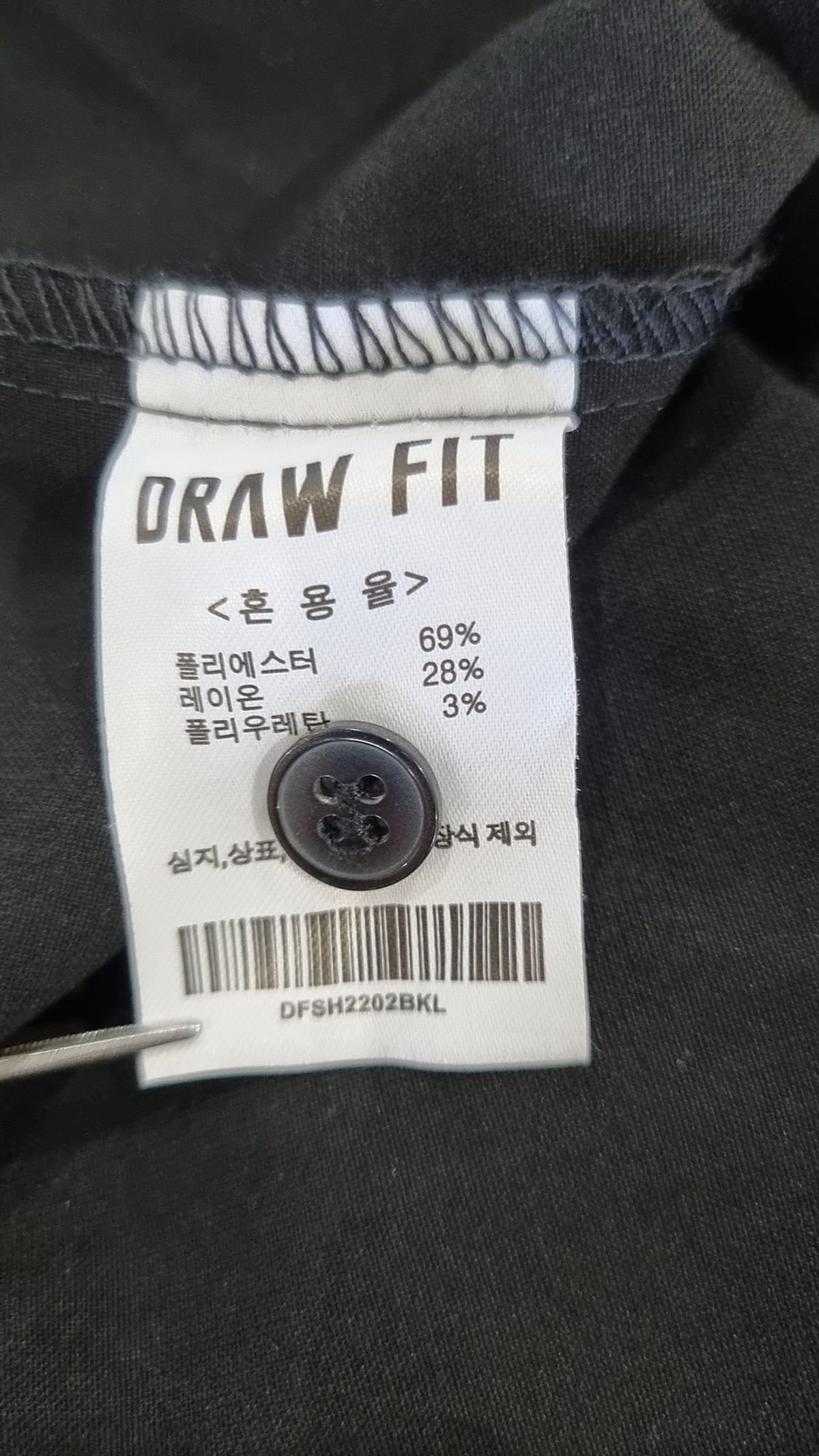 드로우핏(DRAW FIT) 피케/카라 티셔츠 L