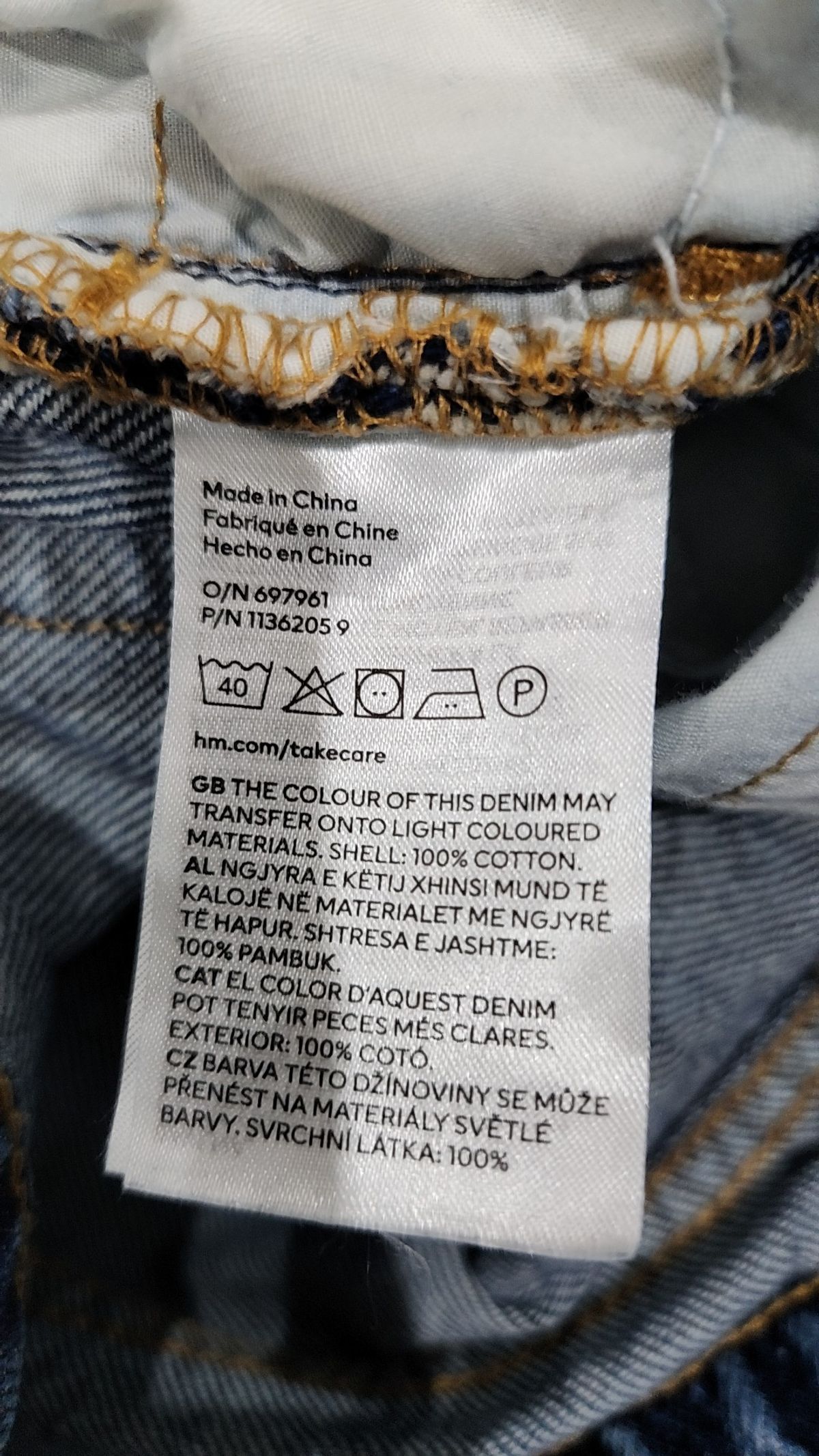 에이치앤엠(H&M) 청/데님 팬츠 34