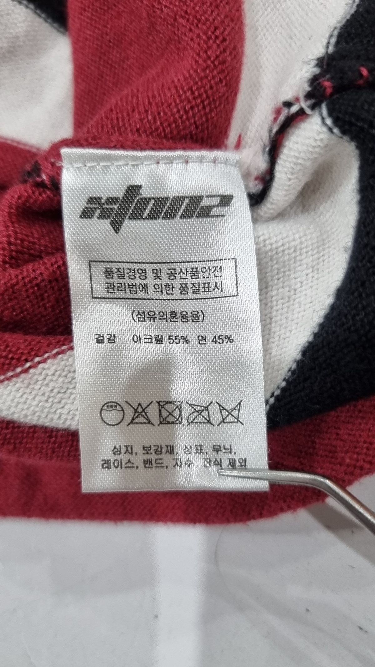 엑스톤즈(XTONZ) 카디건 L