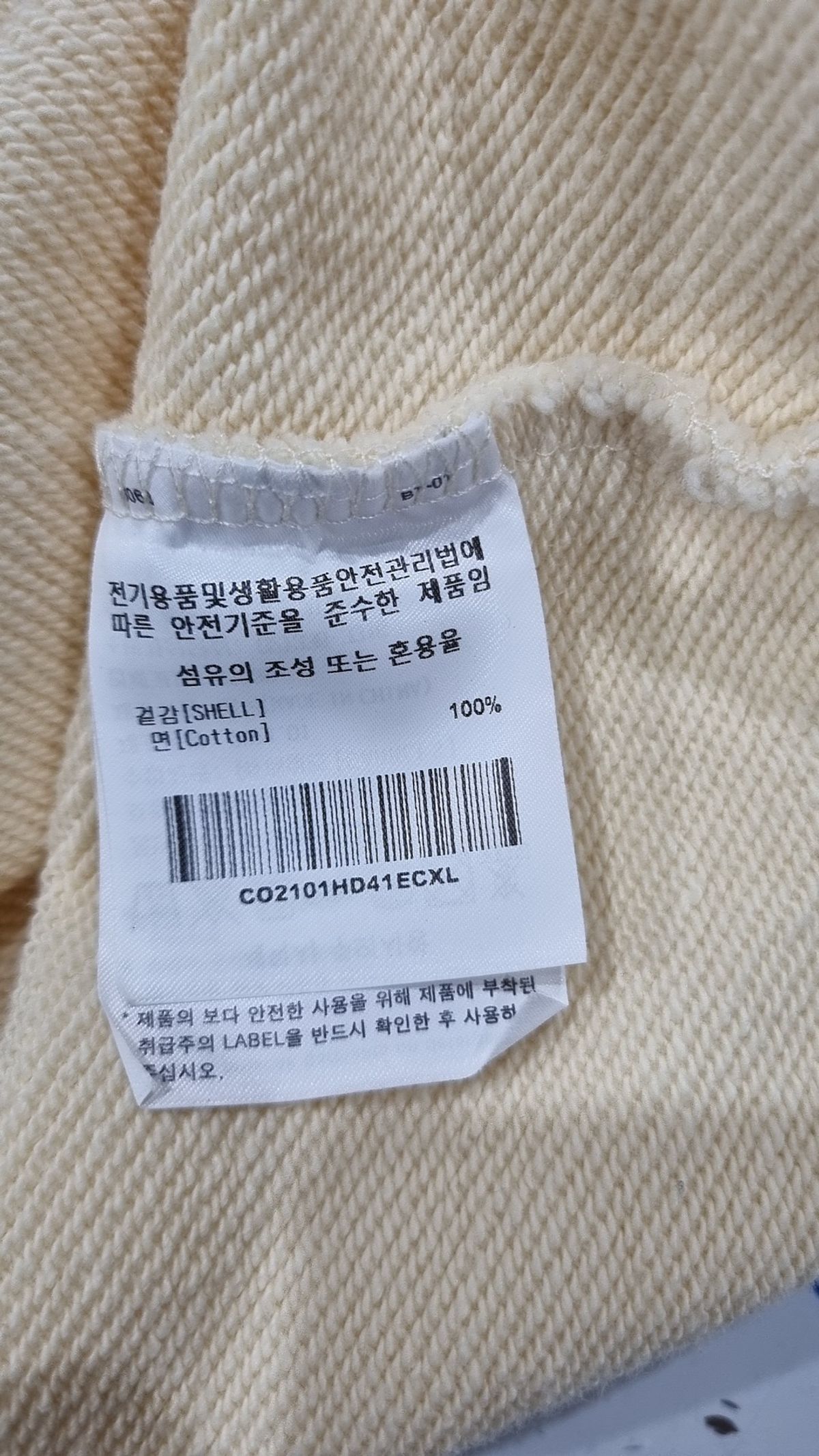 커버낫(COVERNAT) 후드 티셔츠 XL