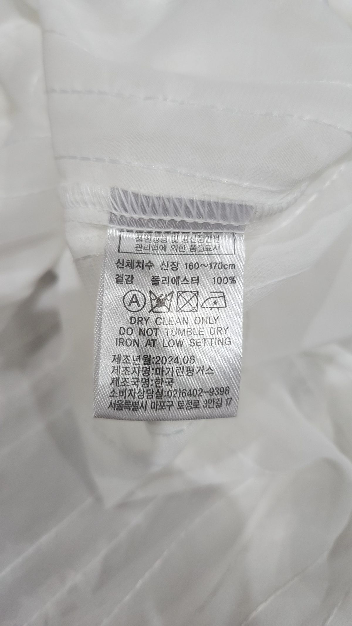 마가린핑거스(MARGARIN FINGERS) 미니 원피스 160/170