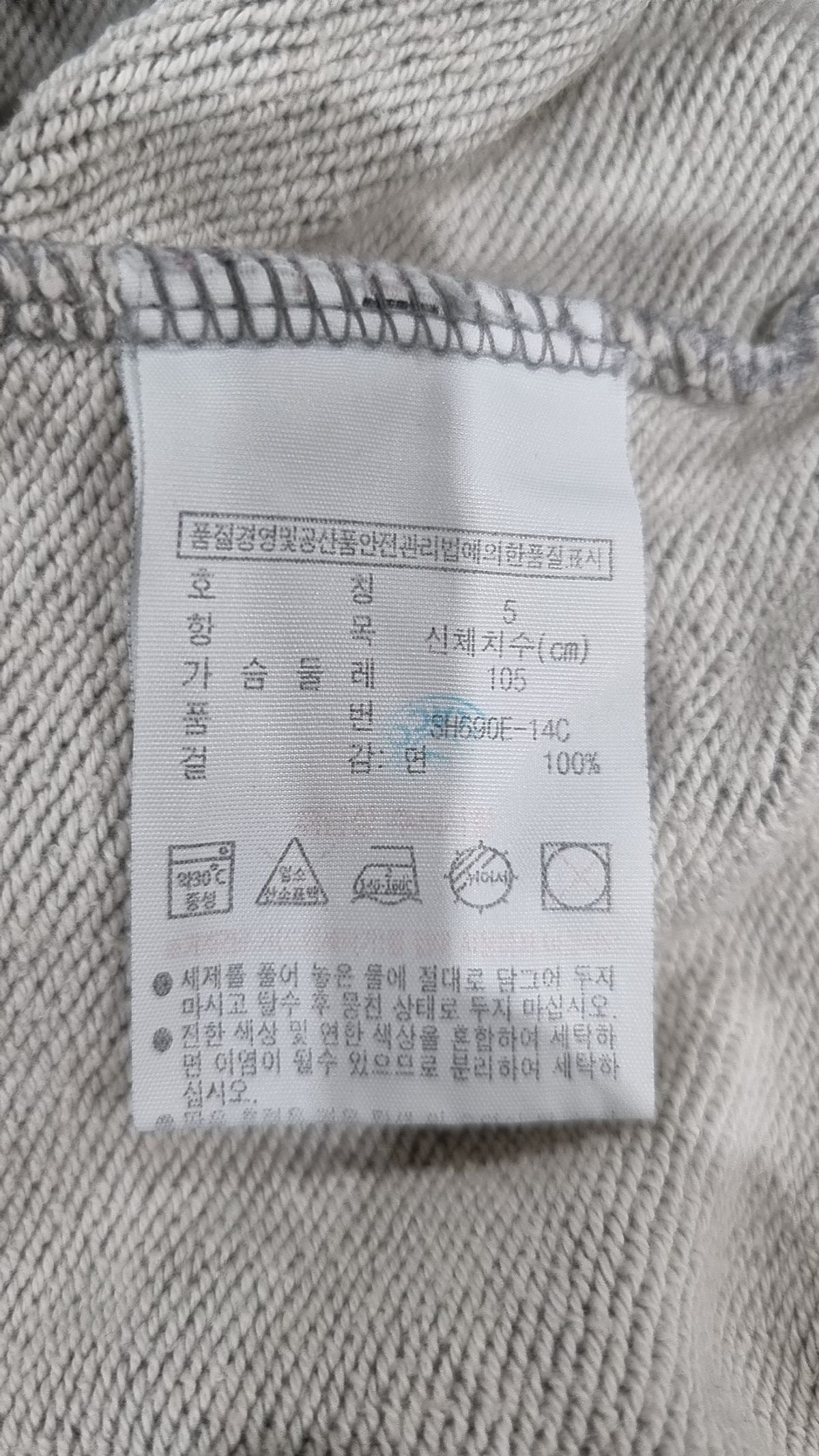 라코스테(LACOSTE) 후드 티셔츠 5