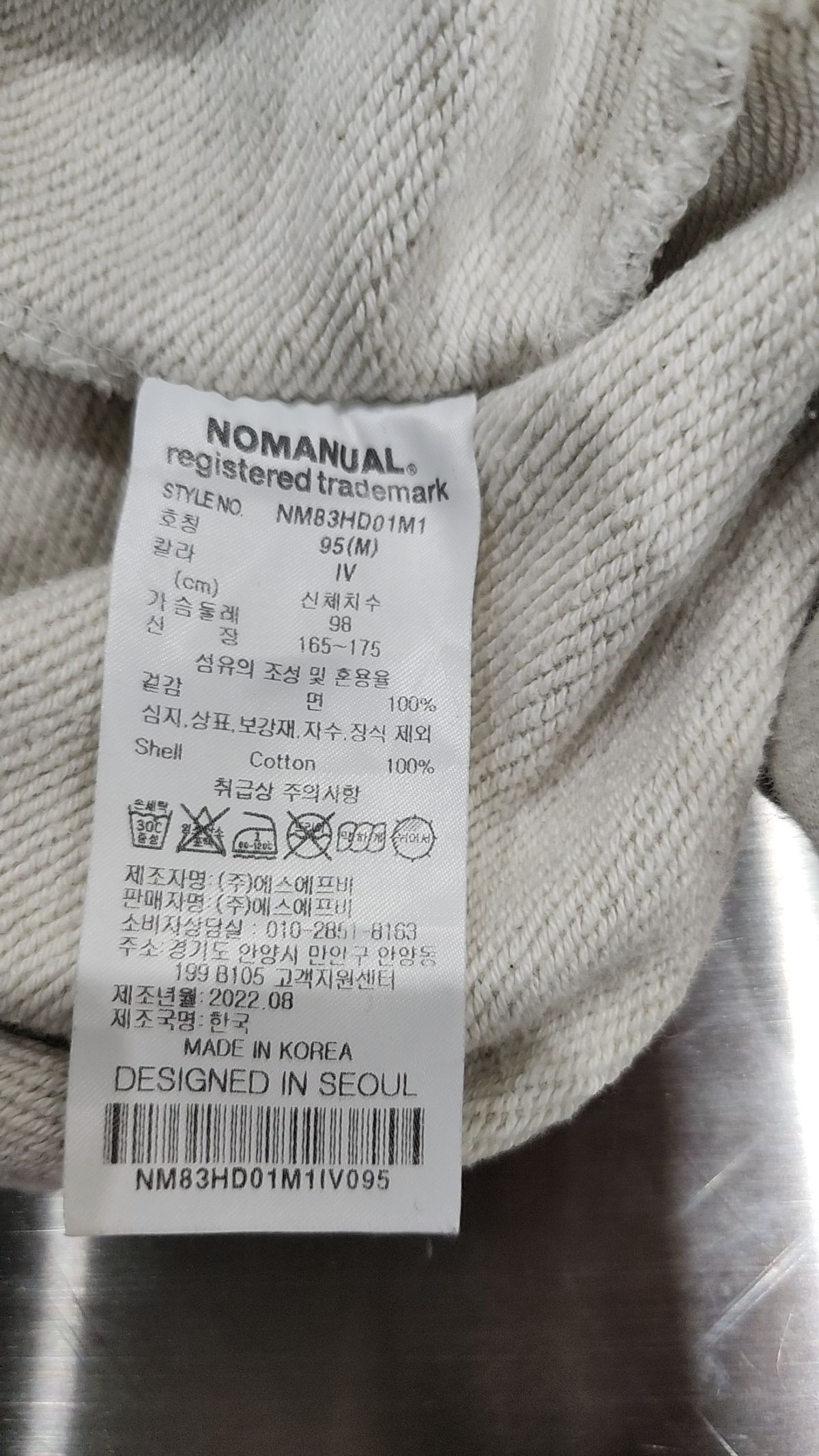 노매뉴얼(NOMANUAL) 3T ARCH LOGO HOODIE - OATMEAL MELANGE M