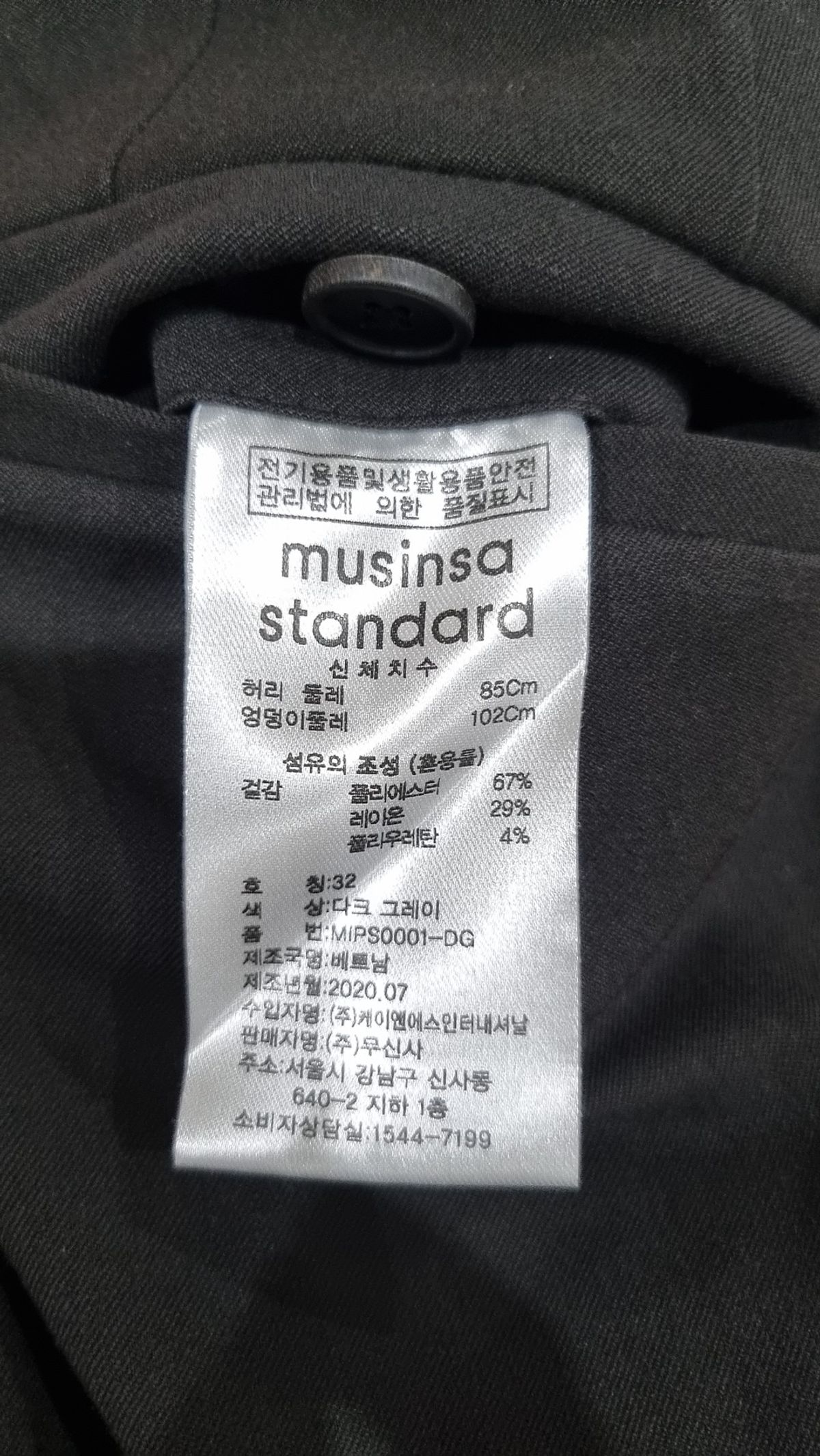 무신사 스탠다드(MUSINSA STANDARD) 슈트 팬츠/슬랙스 32