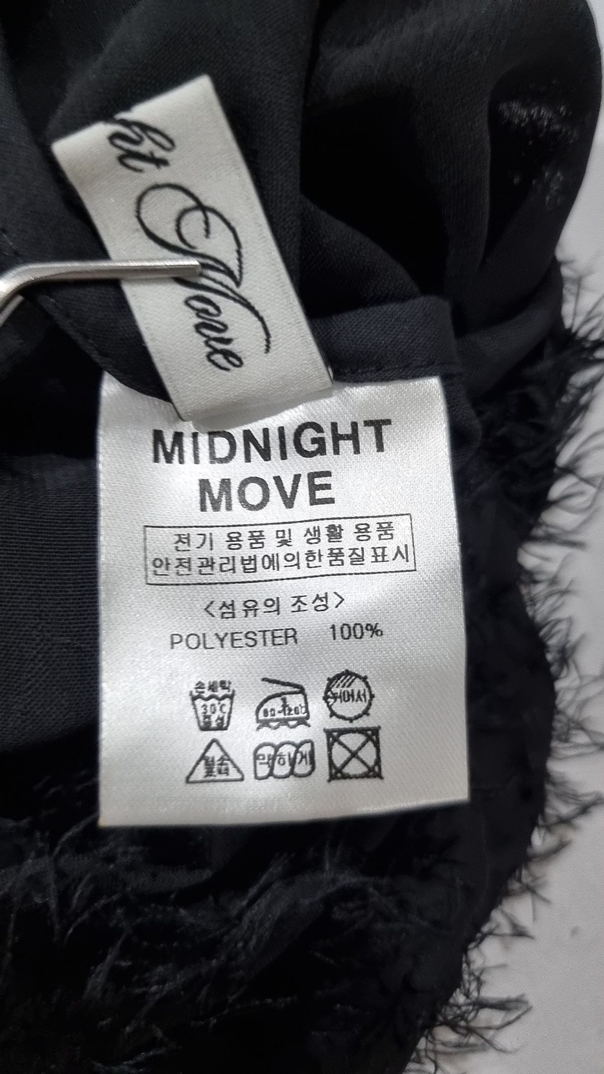 미드나잇 무브(MIDNIGHT MOVE) 후드 집업 XS
