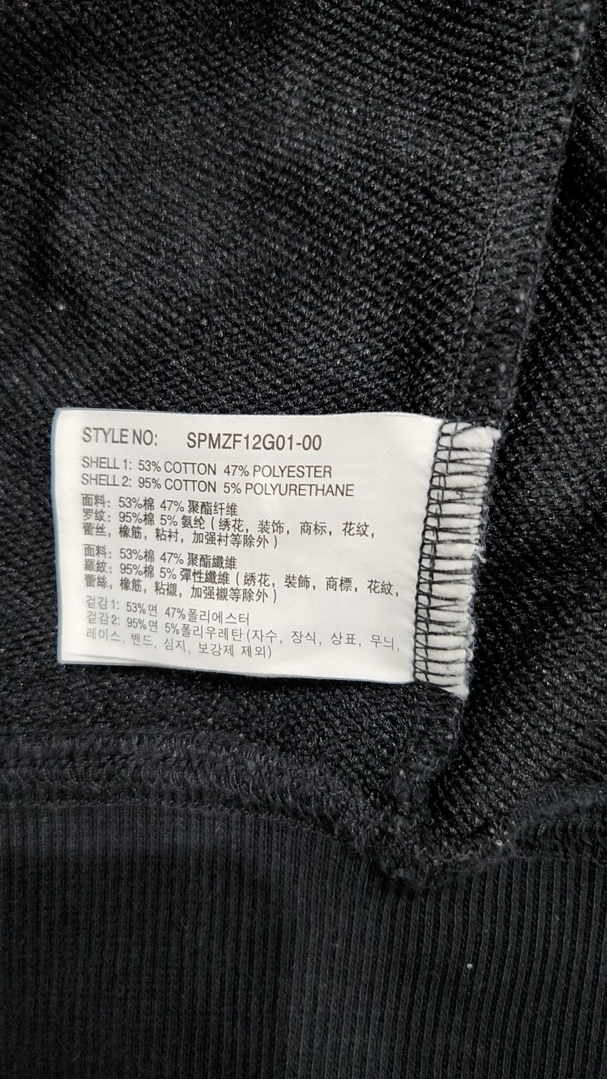 스파오(SPAO) 후드 집업 L