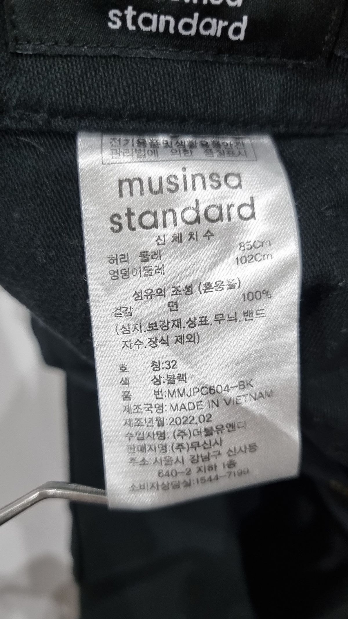 무신사 스탠다드(MUSINSA STANDARD) 코튼 팬츠 32