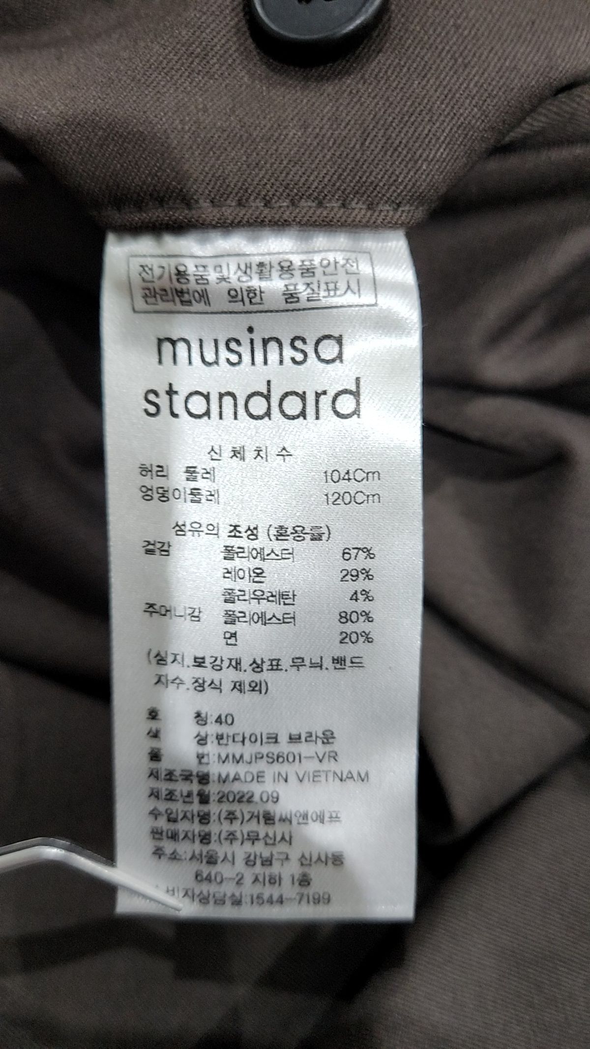 무신사 스탠다드(MUSINSA STANDARD) 슈트 팬츠/슬랙스 40