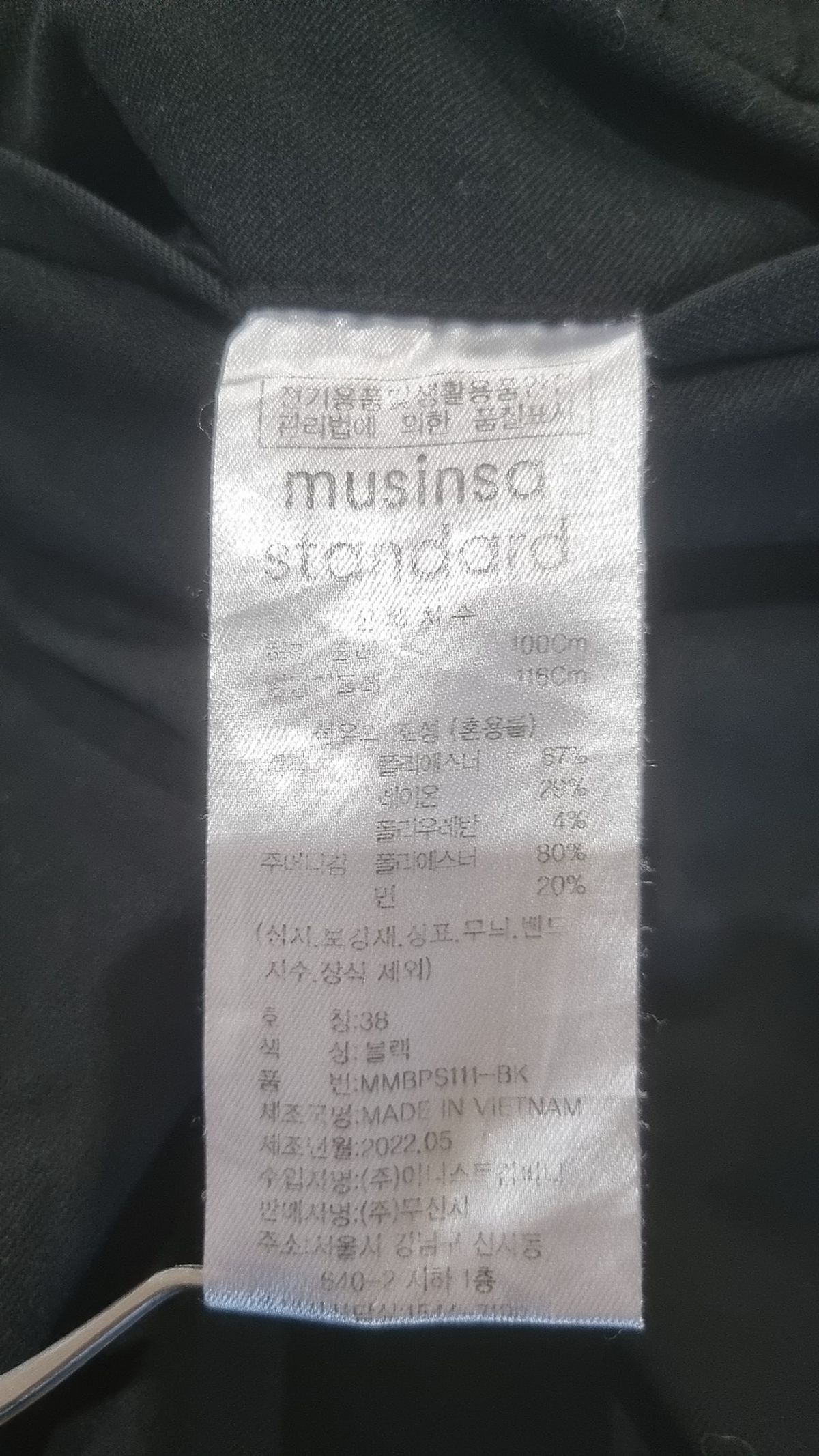 무신사 스탠다드(MUSINSA STANDARD) 슈트 팬츠/슬랙스 38