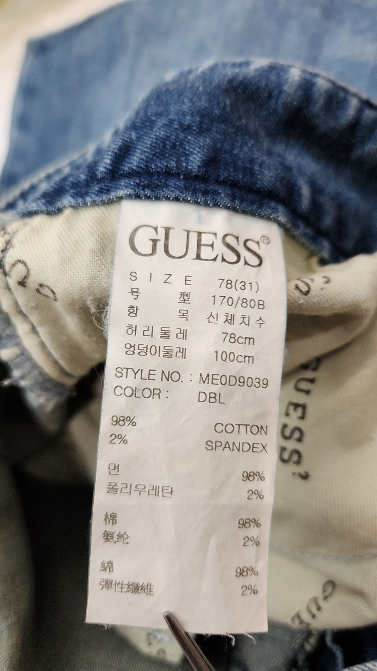 게스진(GUESS JEANS) 숏팬츠 31