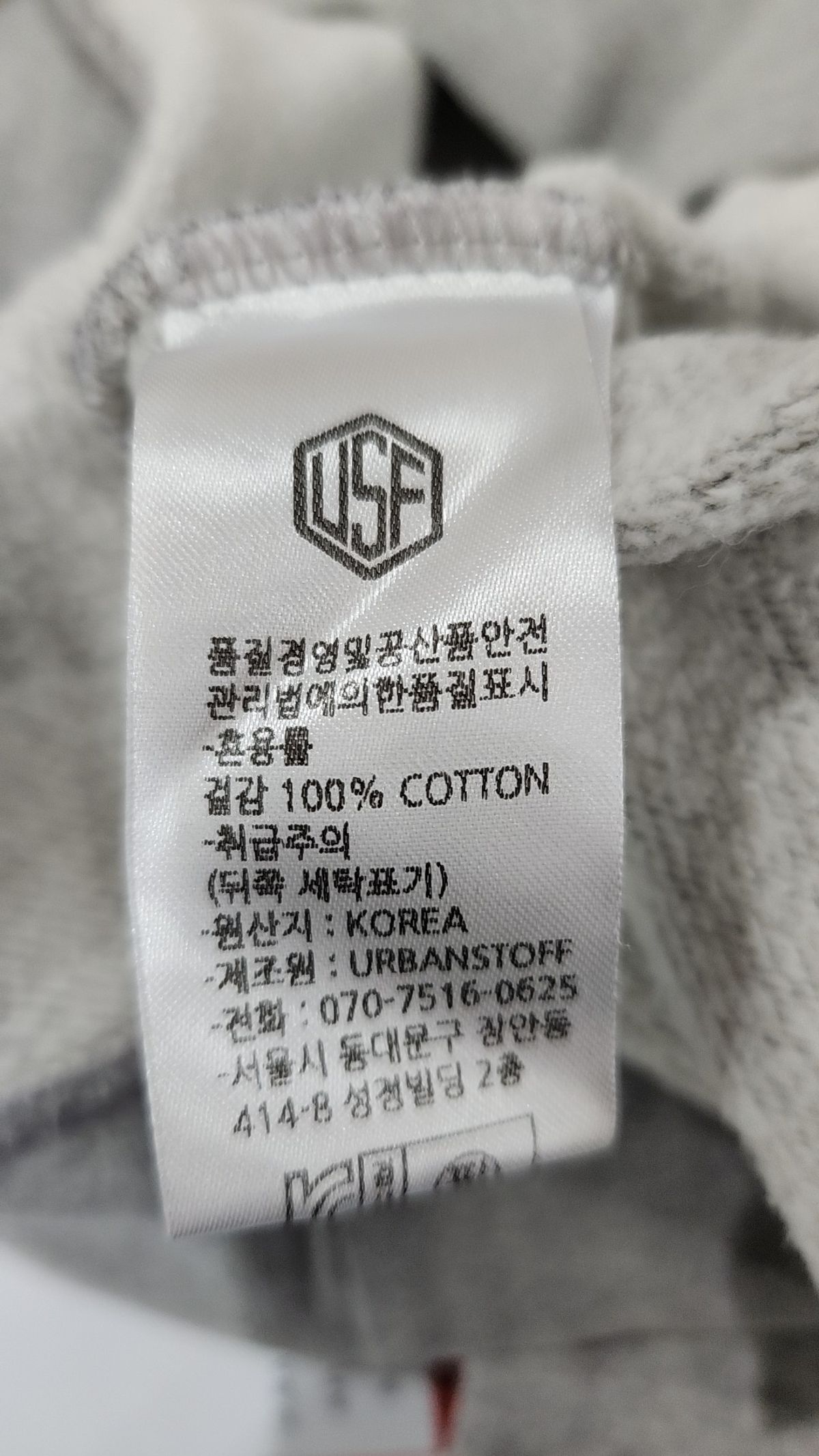 어반스터프(URBANSTOFF) 후드 티셔츠 S