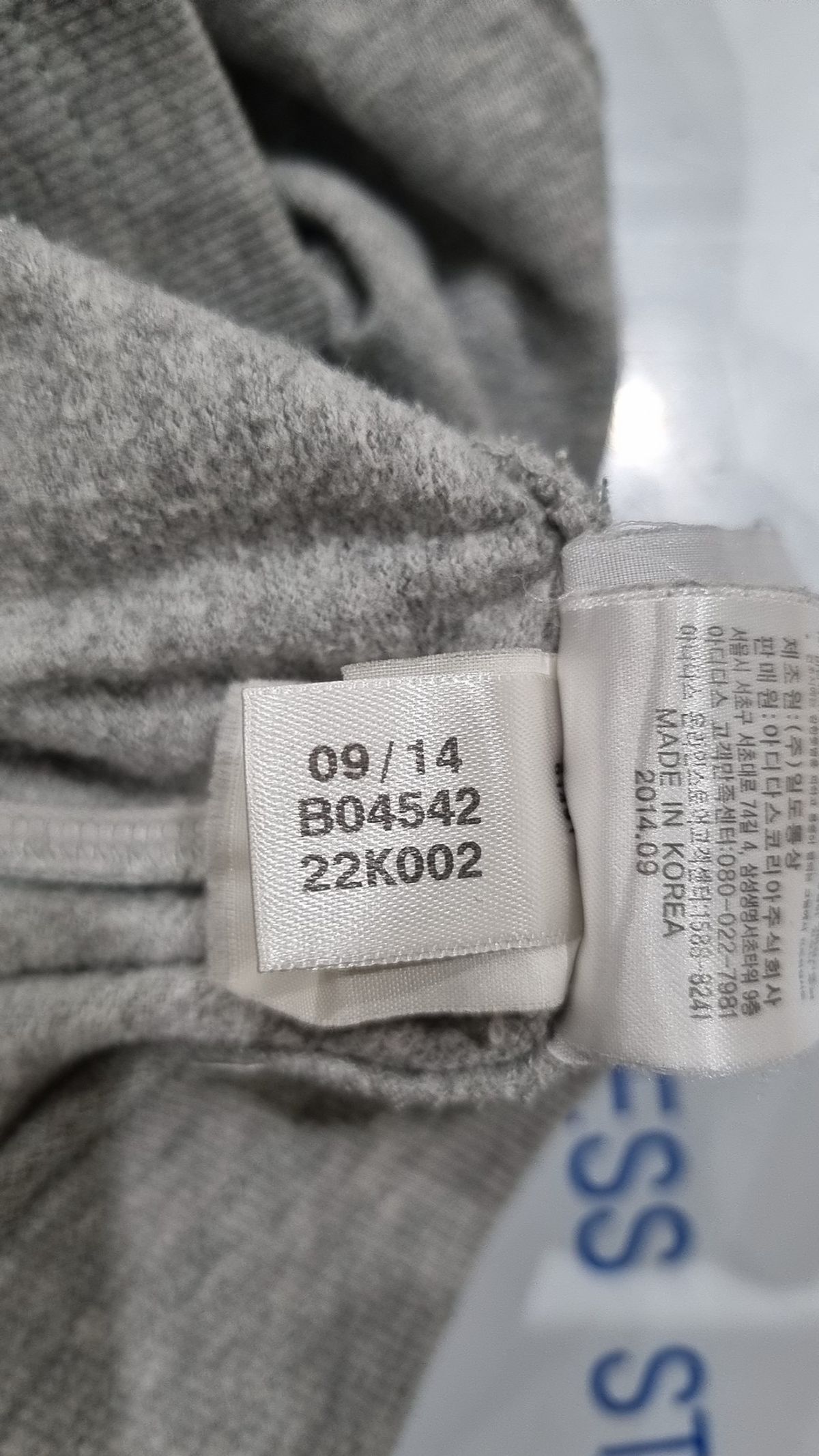 아디다스(ADIDAS) 트레이닝 팬츠 90