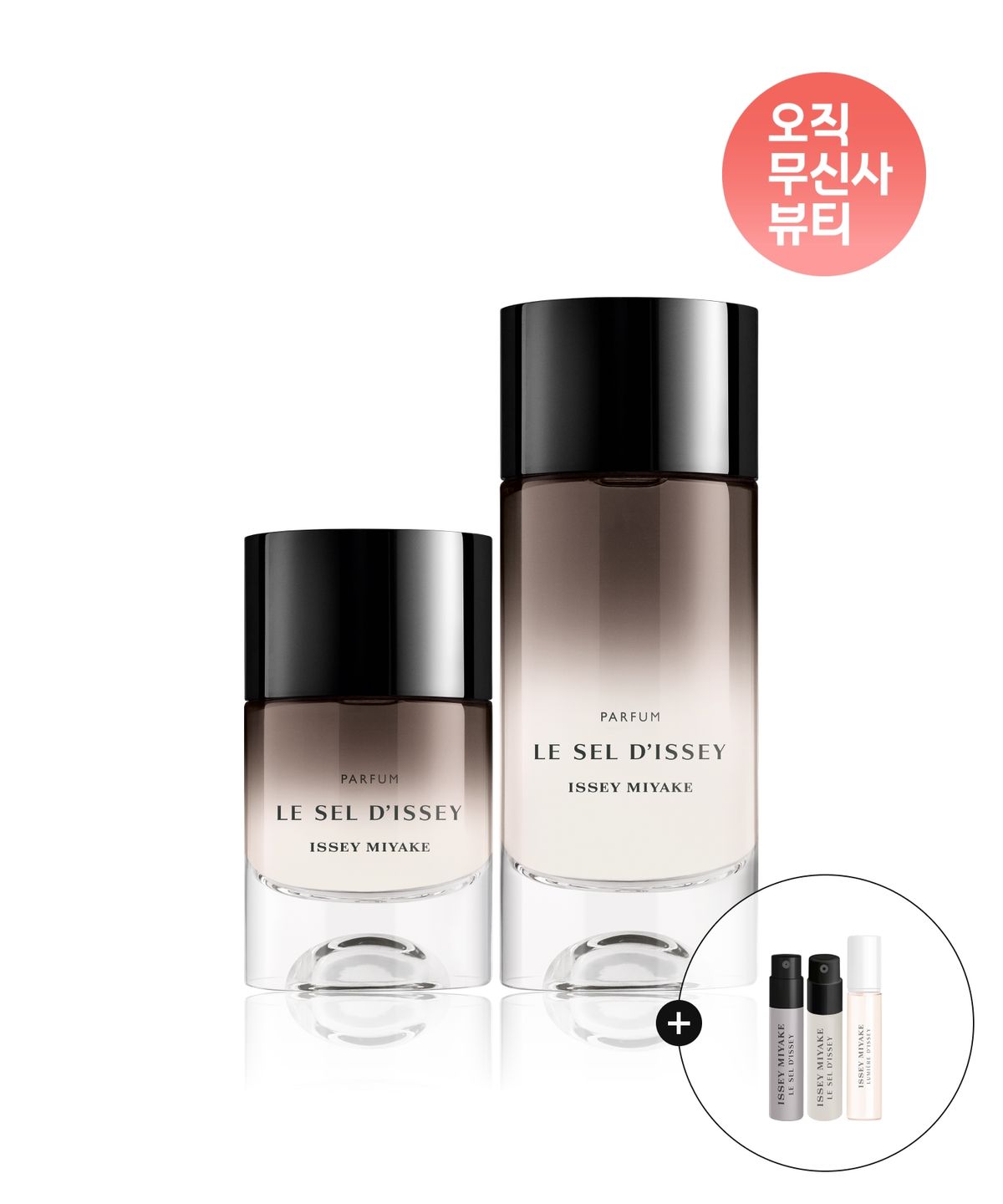 이세이미야케 퍼퓸(ISSEY MIYAKE PERFUME) 르 셀 디세이 EDT/EDP/퍼퓸 단독 기획