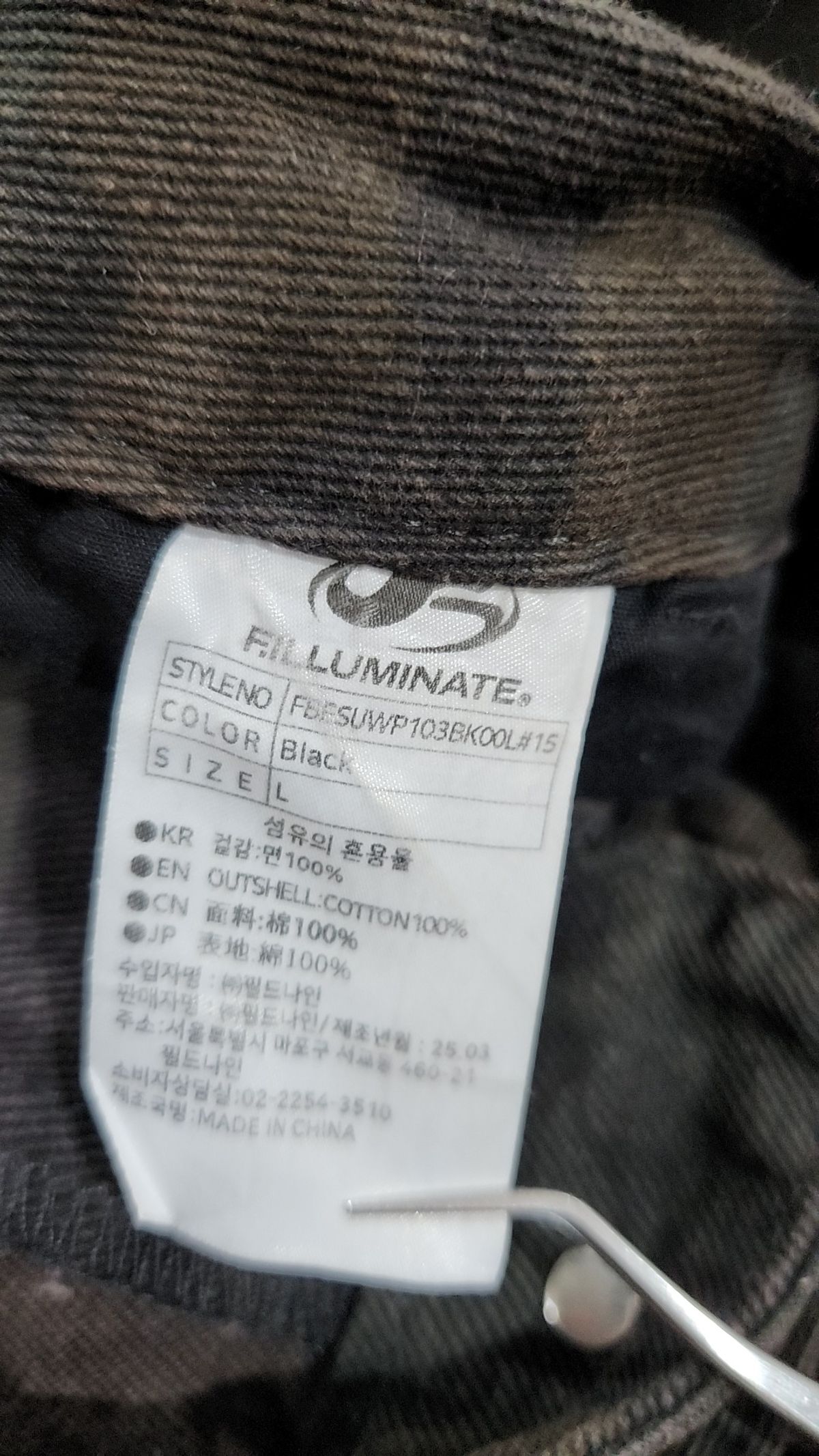 필루미네이트(FILLUMINATE) 코튼 팬츠 L