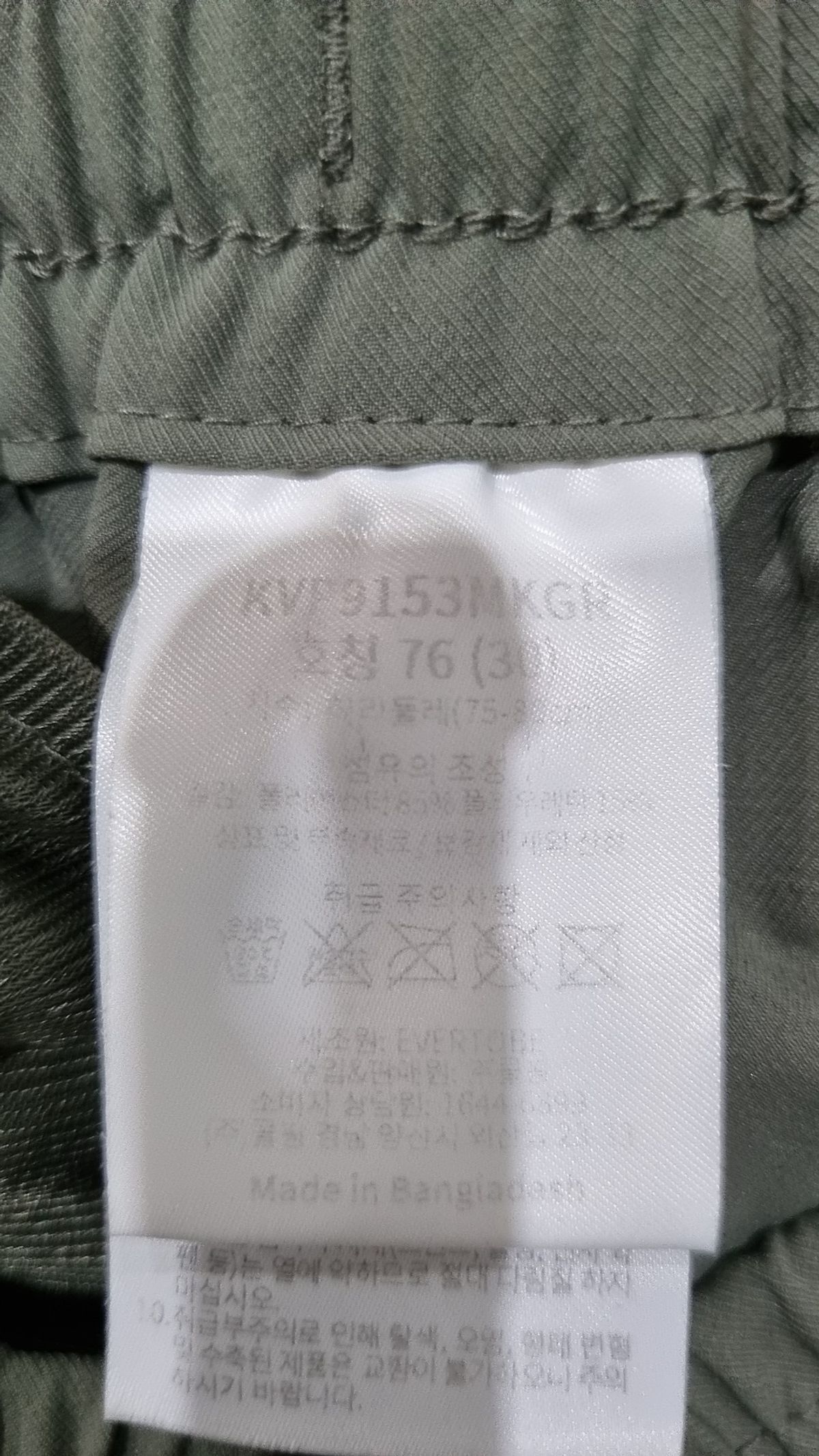 콜핑(KOLPING) 조거 팬츠 30