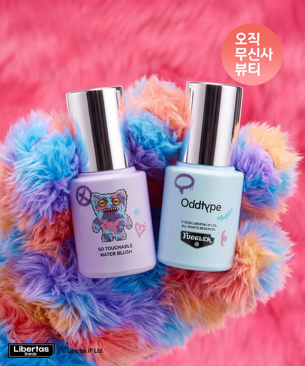오드타입(ODDTYPE) 소 터처블 워터 블러시 2종