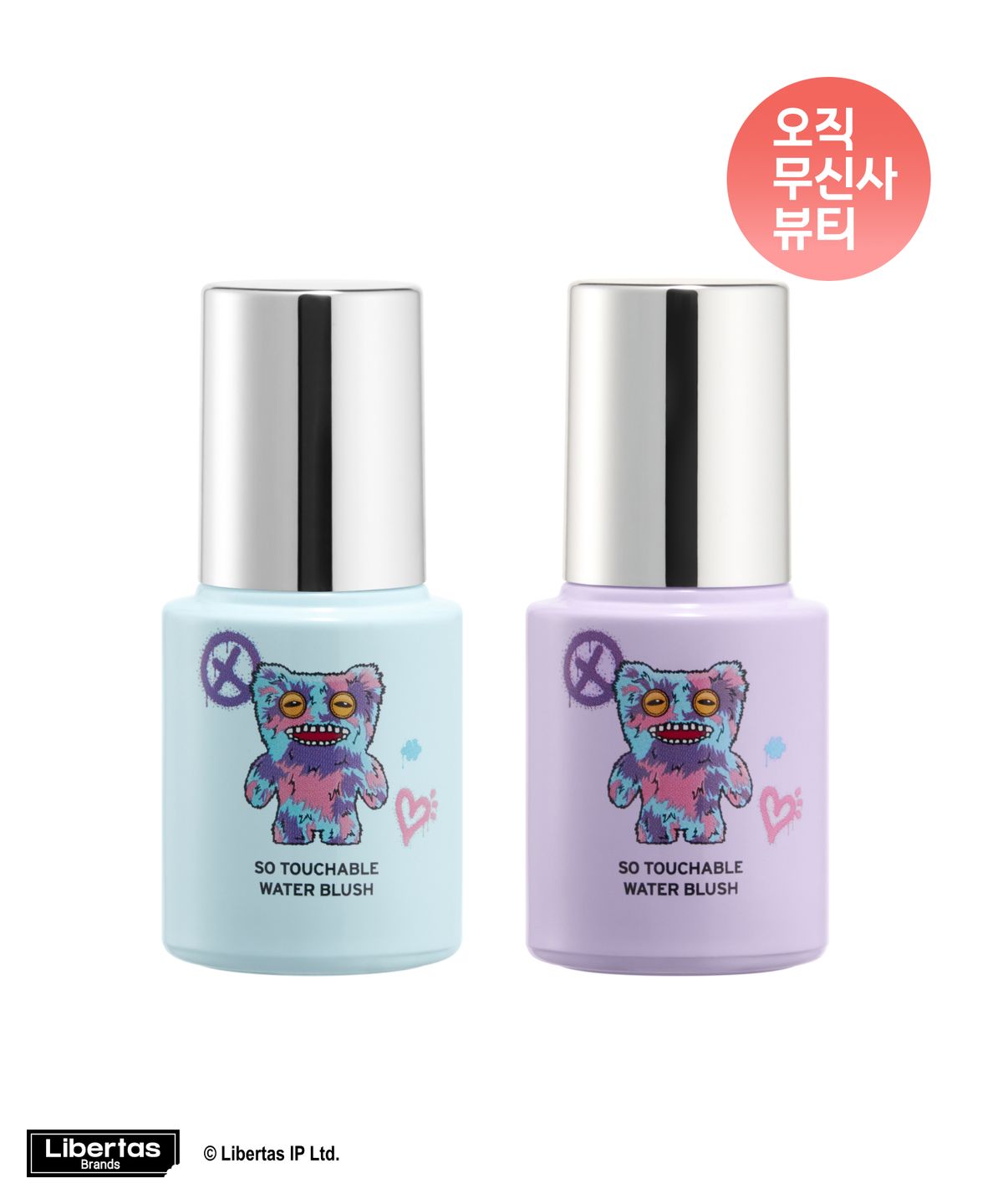 오드타입(ODDTYPE) 소 터처블 워터 블러시 2종