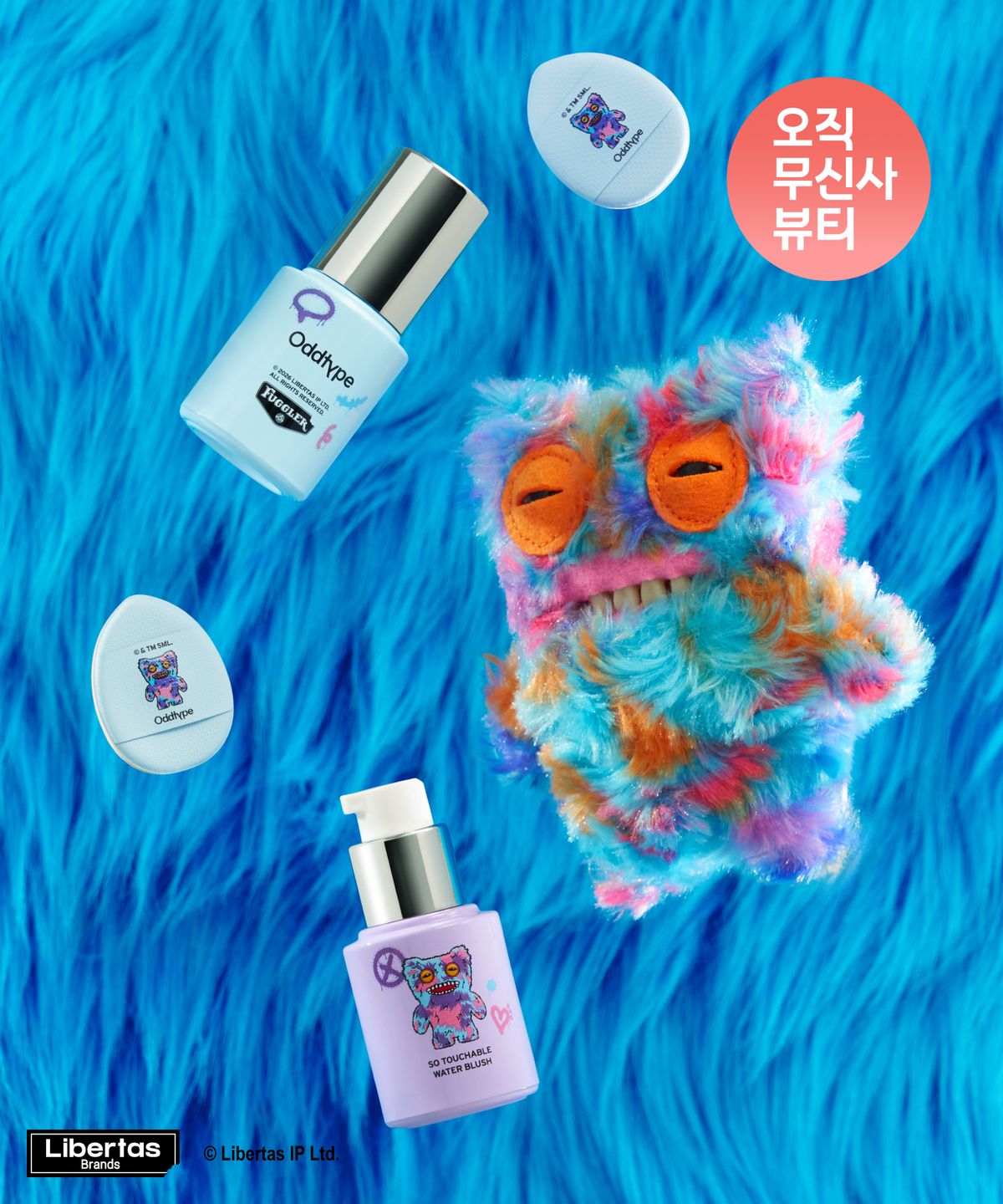 오드타입(ODDTYPE) 소 터처블 워터 블러시 2종