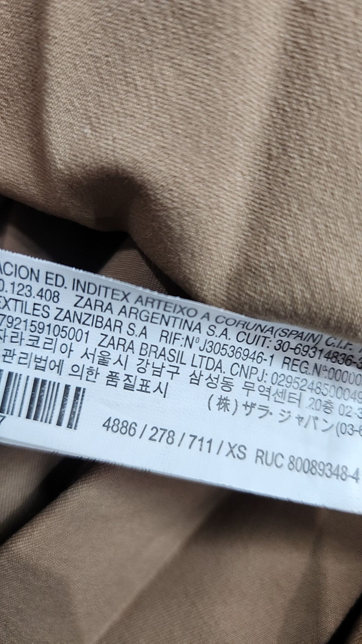 자라(ZARA) 롱스커트 XS