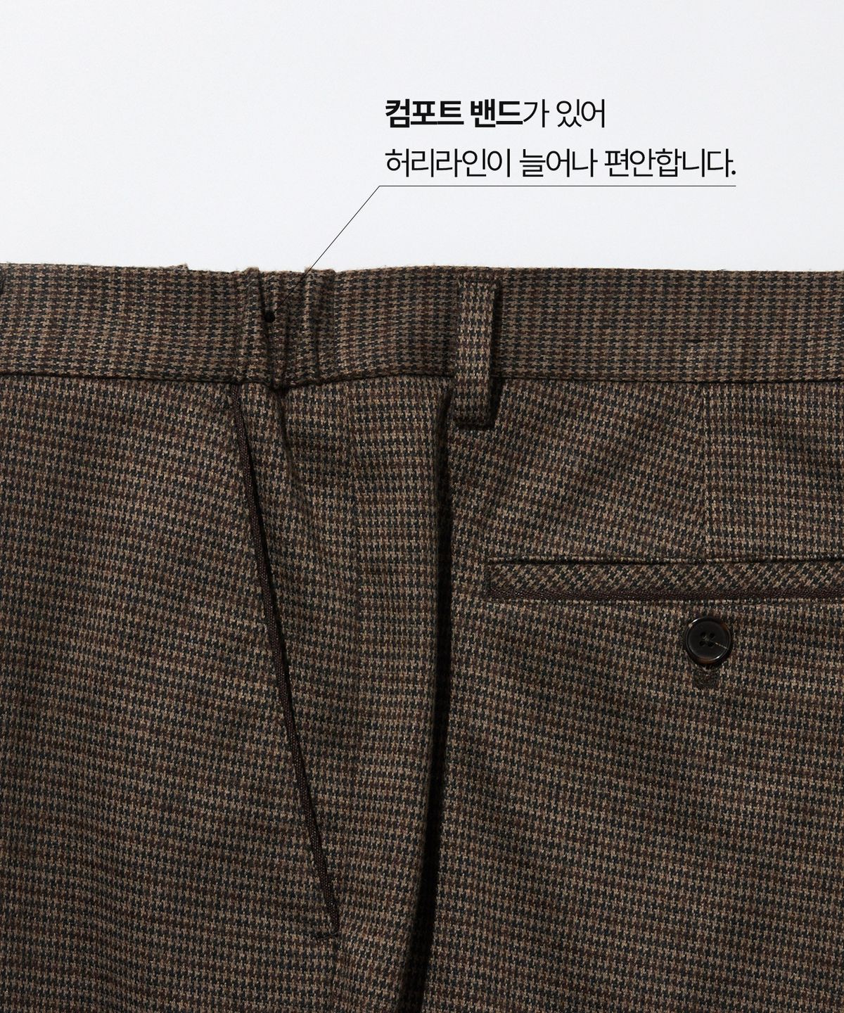 에스티코(STCO) DIEMS 저지 체크 골프 팬츠_브라운 (테이퍼드핏)_DPAVC04CCH