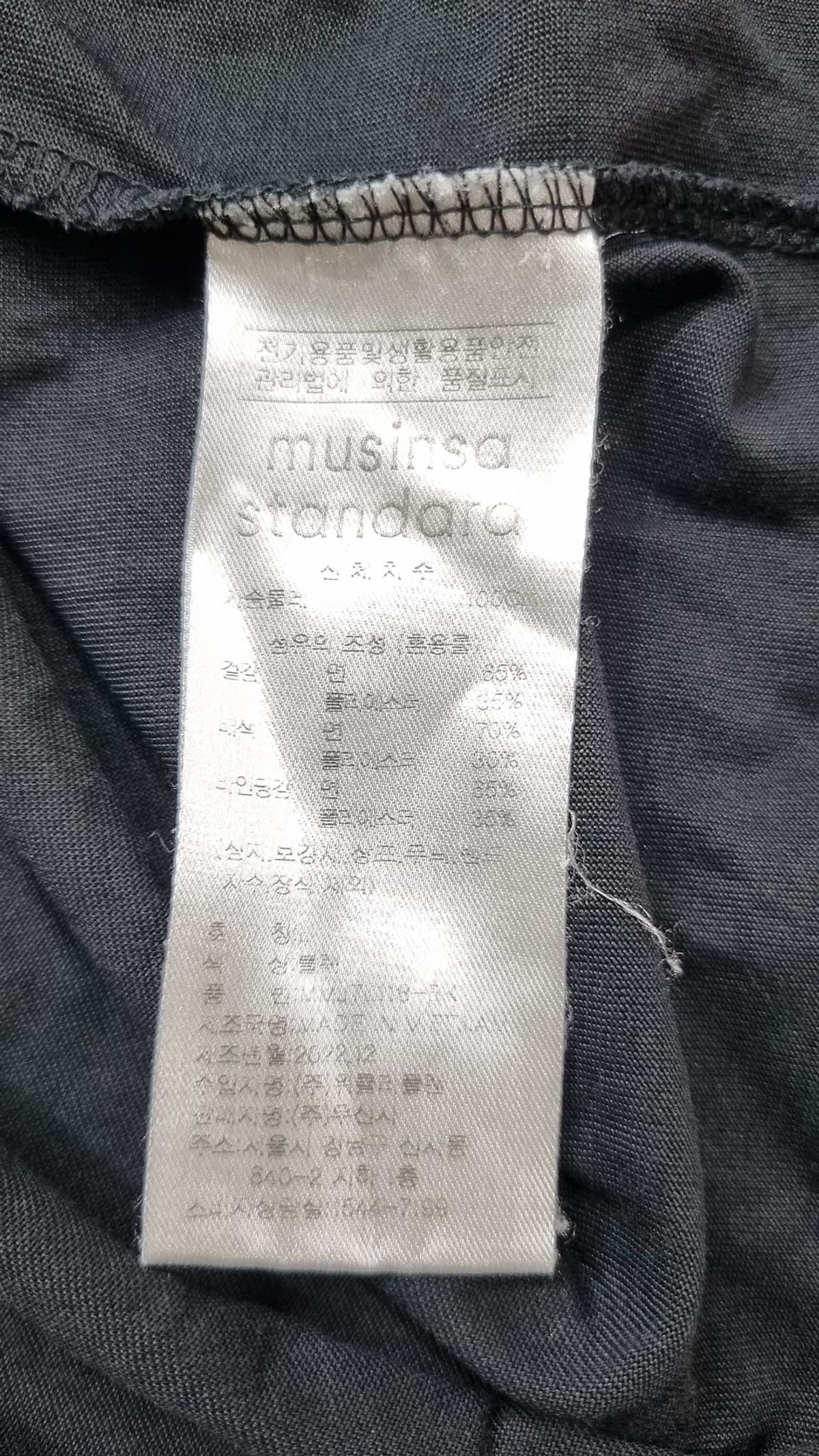 무신사 스탠다드(MUSINSA STANDARD) 긴소매 티셔츠 L