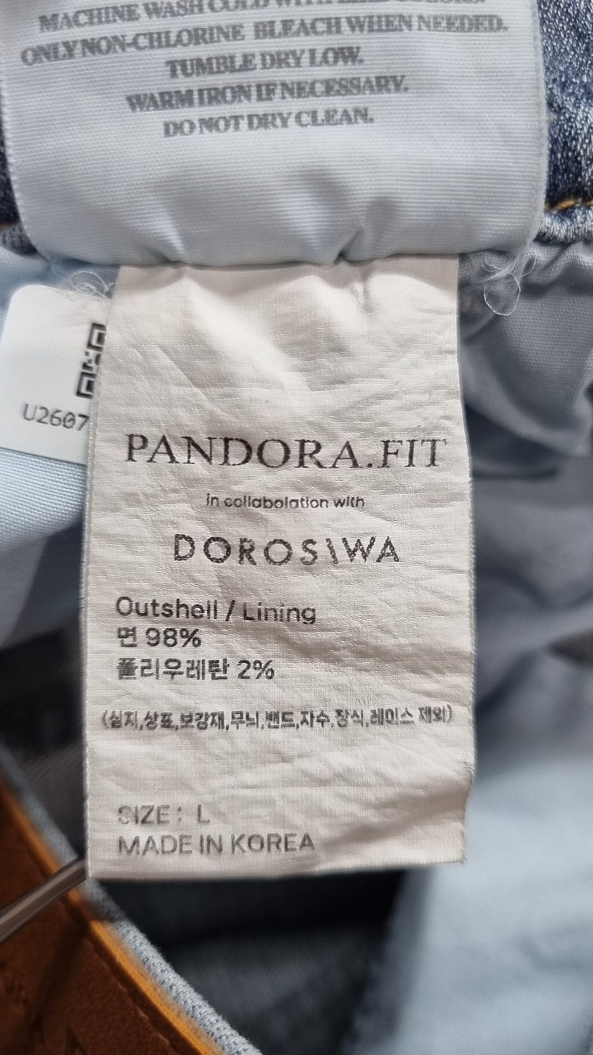 판도라핏(PANDORAFIT) 청/데님 팬츠 L