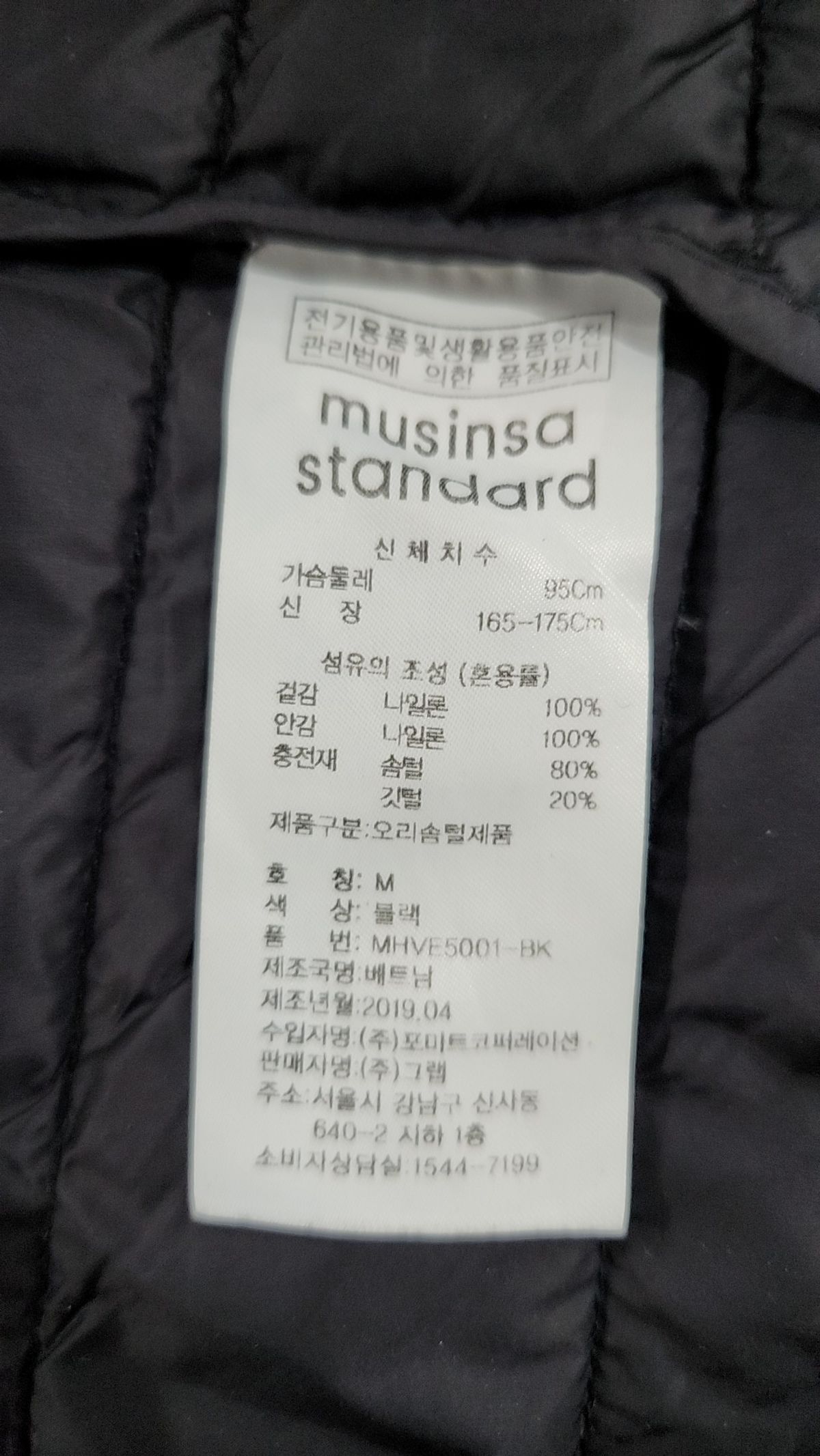 무신사 스탠다드(MUSINSA STANDARD) 브이넥 라이트 다운 베스트 [블랙] M