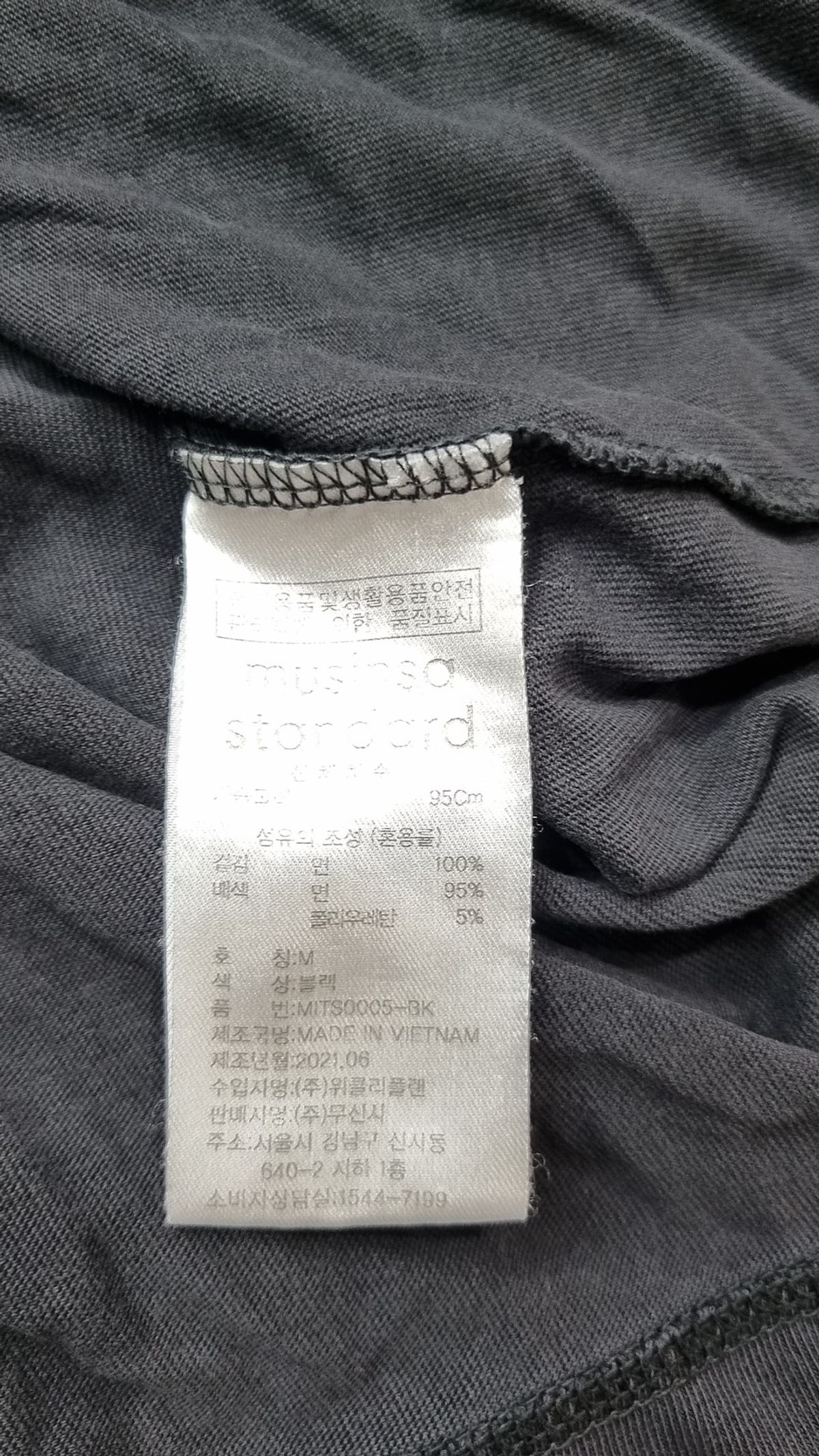 무신사 스탠다드(MUSINSA STANDARD) 릴렉스 핏 크루 넥 티셔츠 [블랙] M