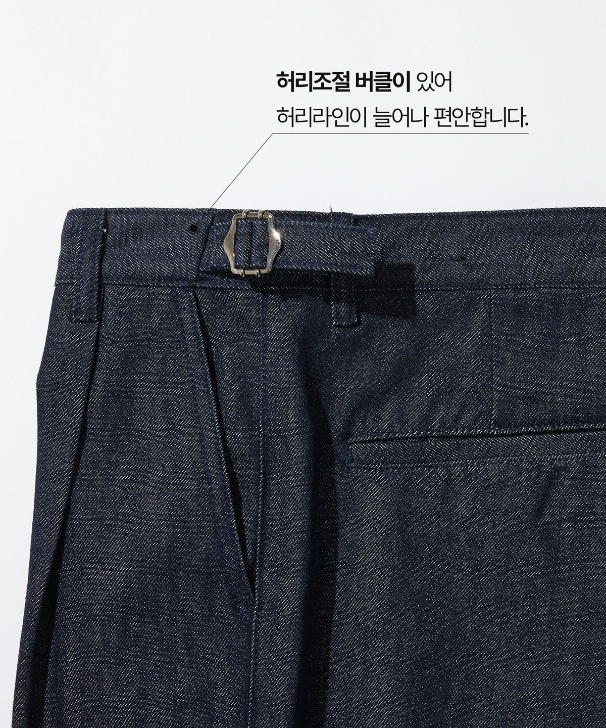 에스티코(STCO) 사이드 어드저스티드 데님_블루 (와이드핏)_SDMVC72WSL