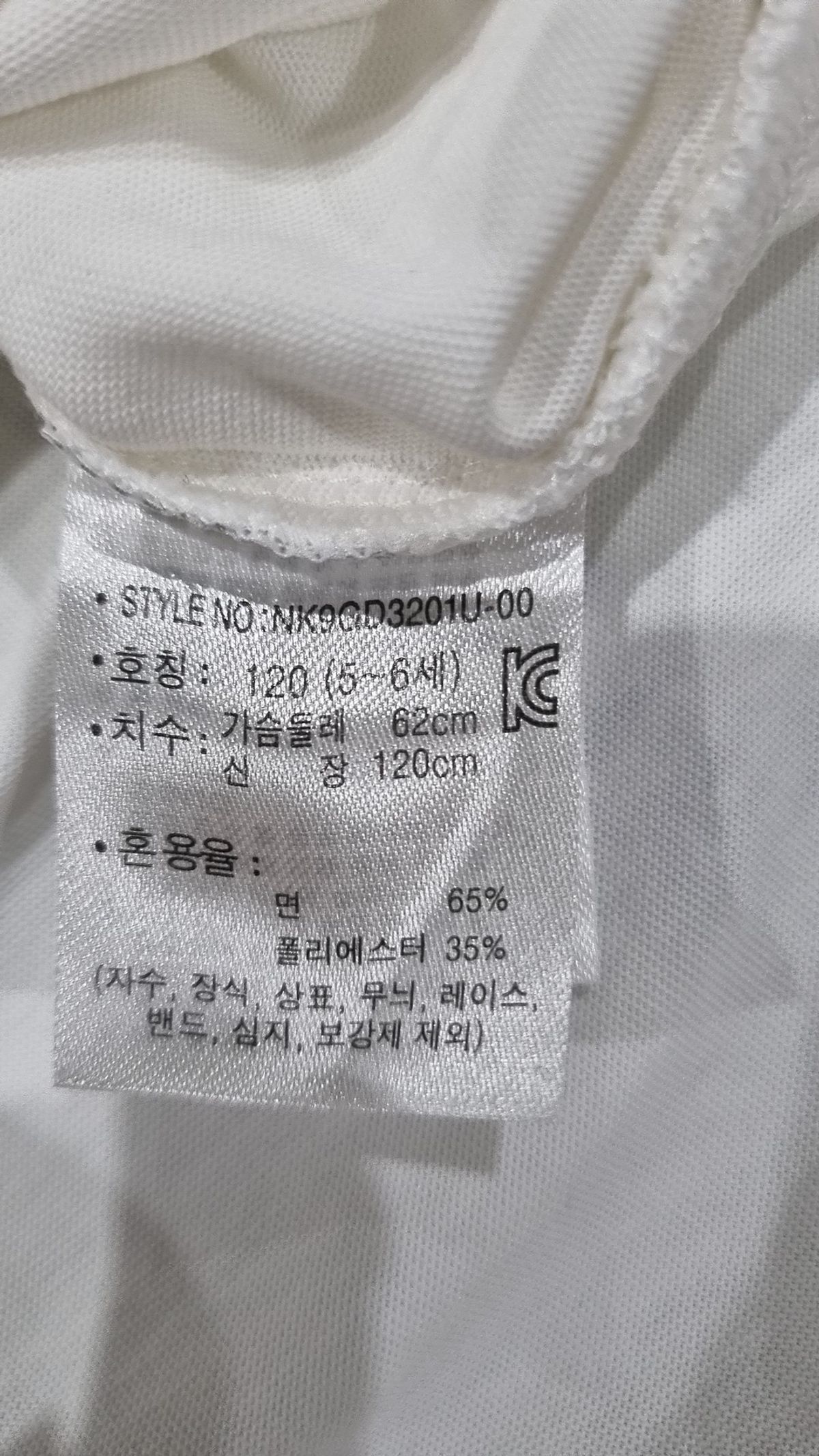 뉴발란스 키즈(NEWBALANCEKIDS) 나시/민소매 티셔츠 120