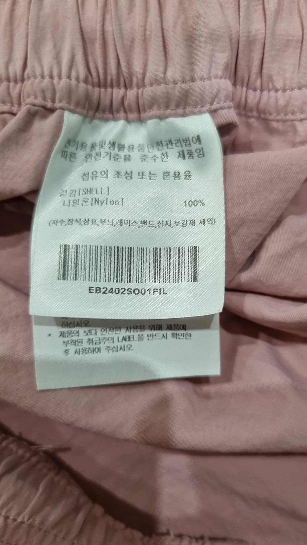 이벳필드(EBBETSFIELD) 숏팬츠 M