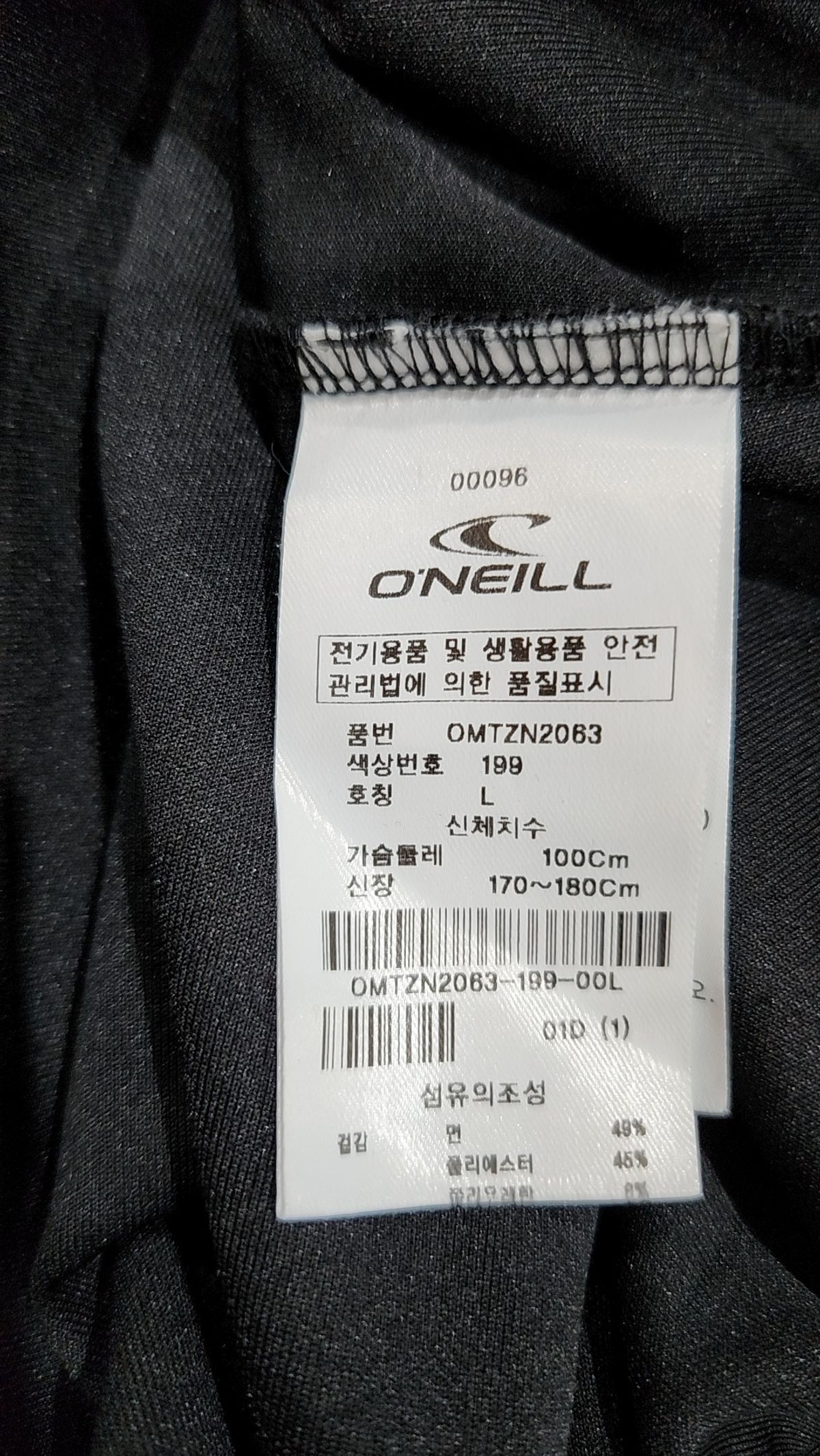 오닐(ONEILL) 반소매 티셔츠 L