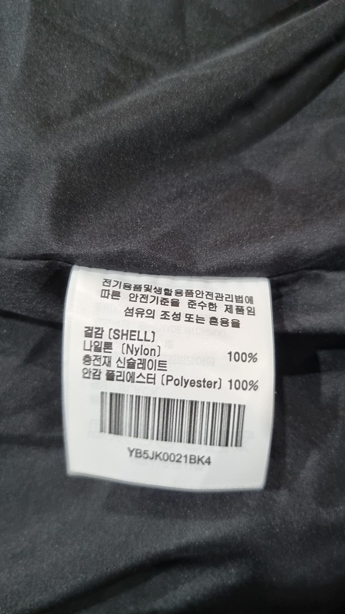 예일(YALE) 숏 패딩/숏 헤비 아우터 XL