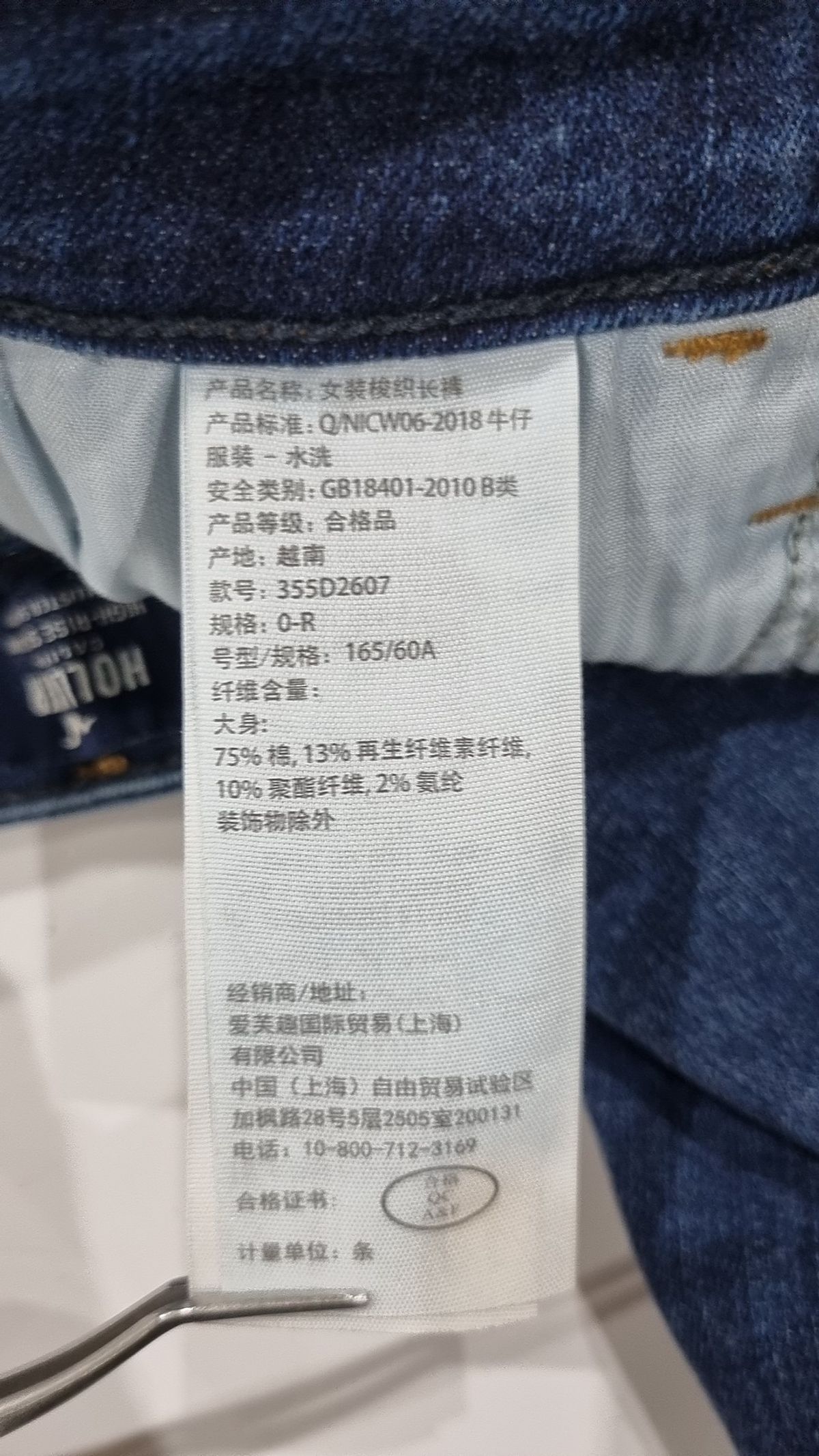 아베크롬비앤피치(ABERCROMBIE & FITCH) 청/데님 팬츠 160/60A