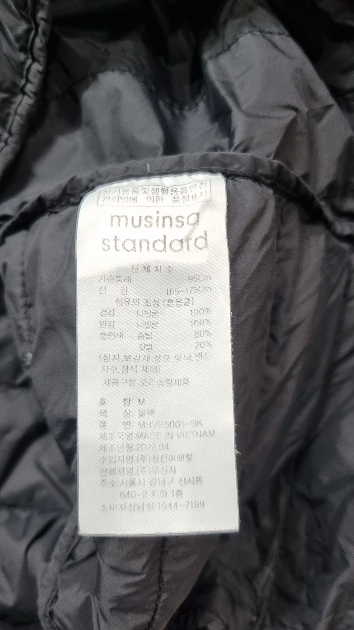 무신사 스탠다드(MUSINSA STANDARD) 패딩 베스트 M
