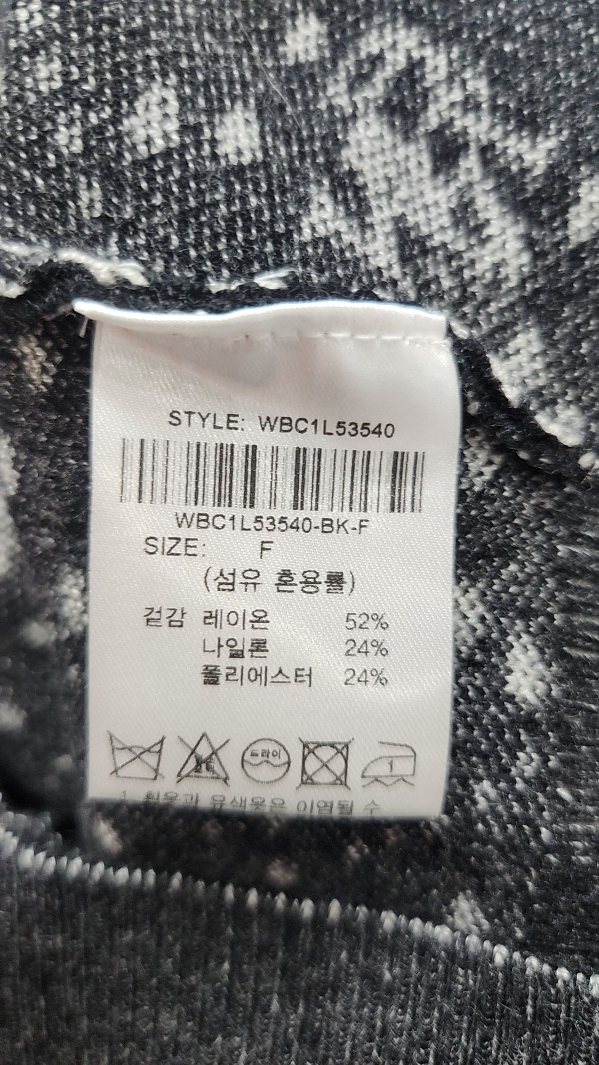 제너럴 아이디어(GENERAL IDEA) GNRL 자카드 크롭 베스트 [BLACK] / WBC1L53540 FREE