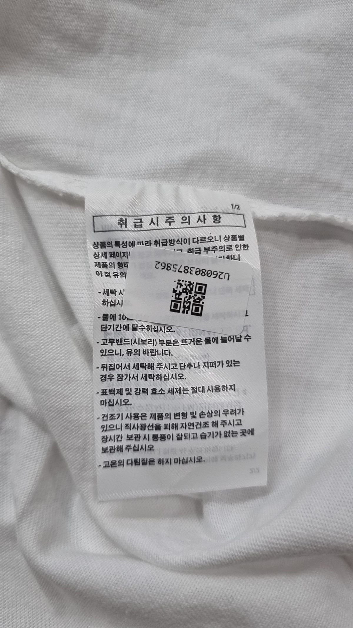 페플(FP142) 반소매 티셔츠 L