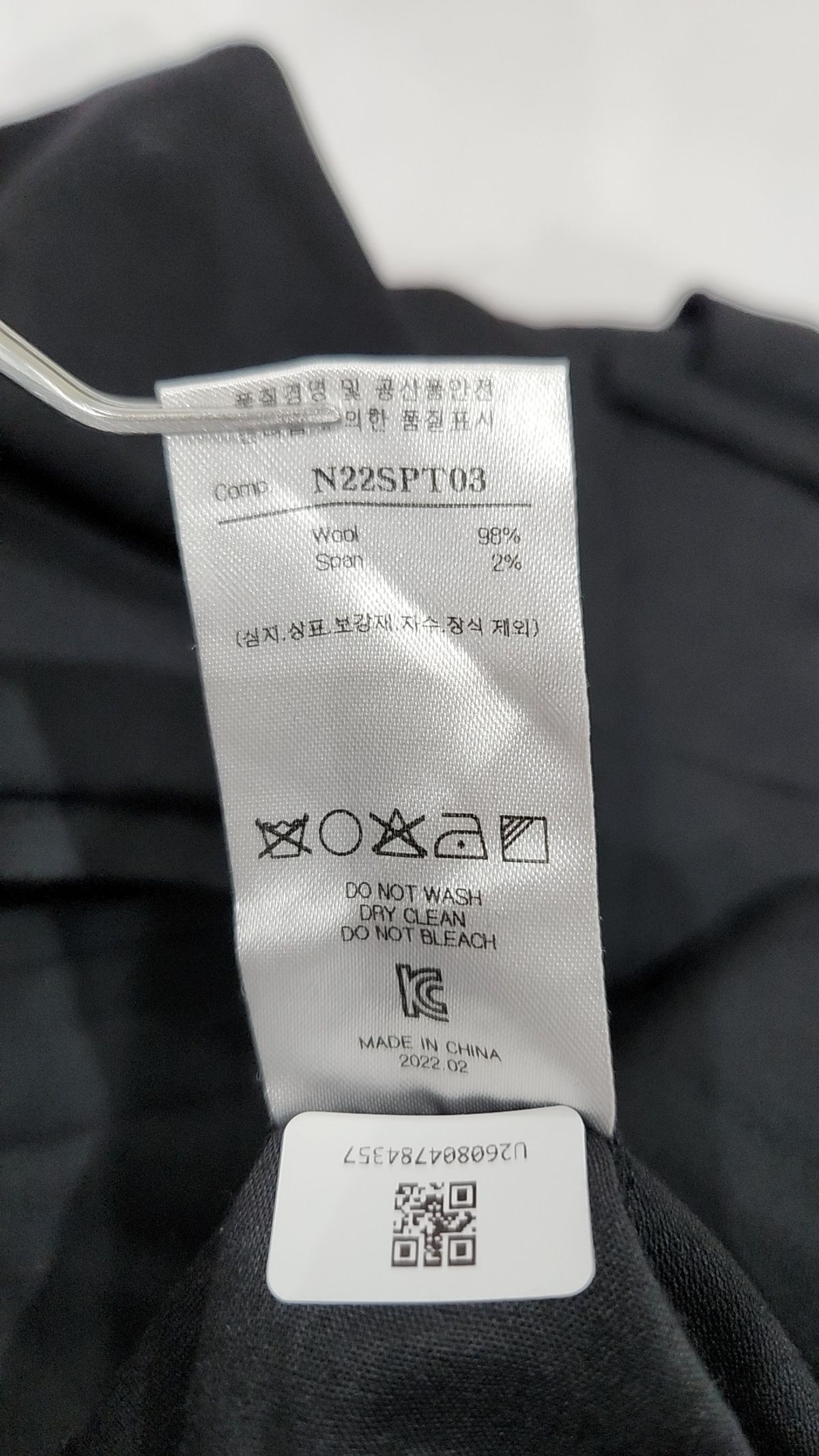 노이어(NOIRER) 슈트 팬츠/슬랙스 50